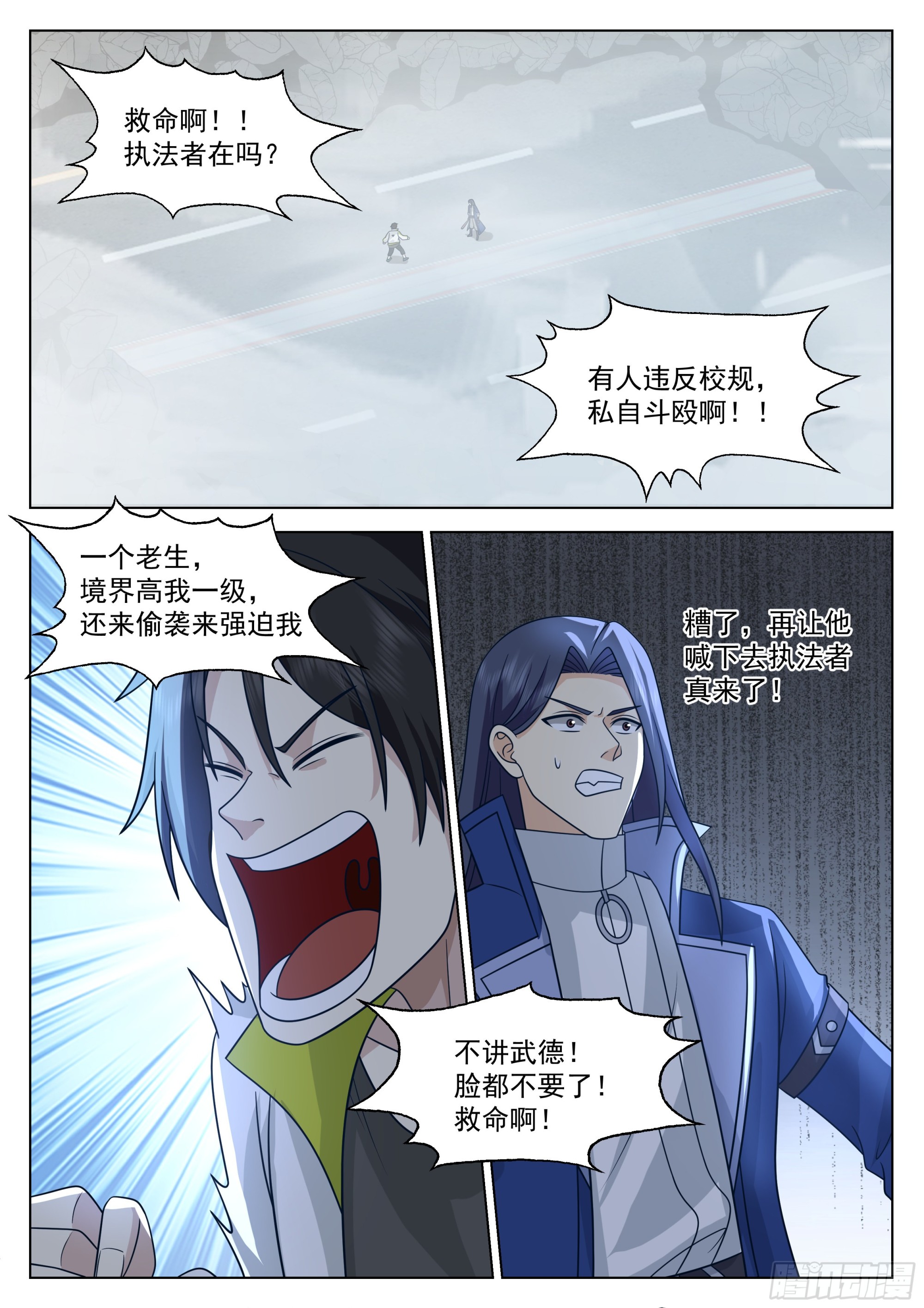 靠谱的学姐4