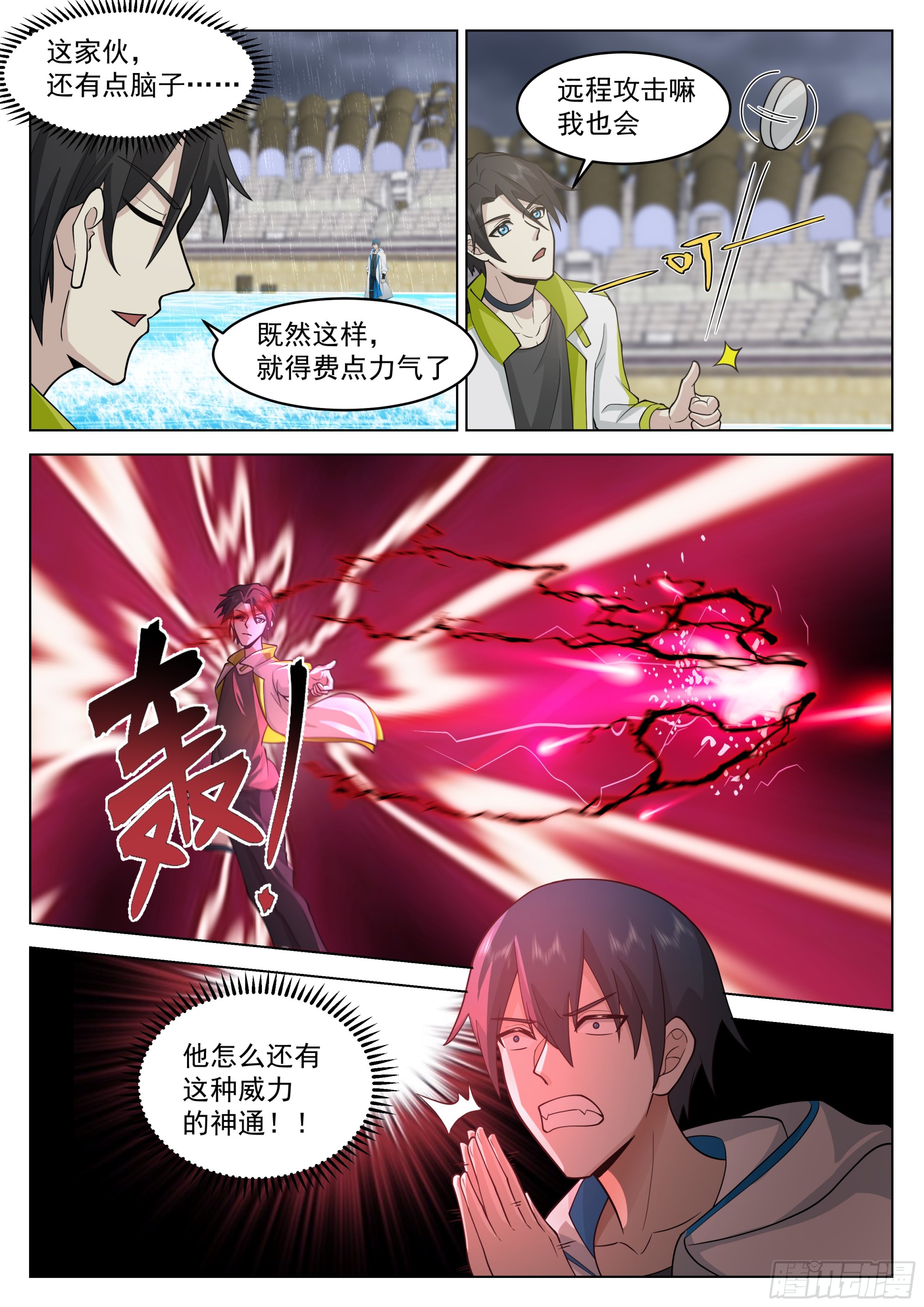互有来往15