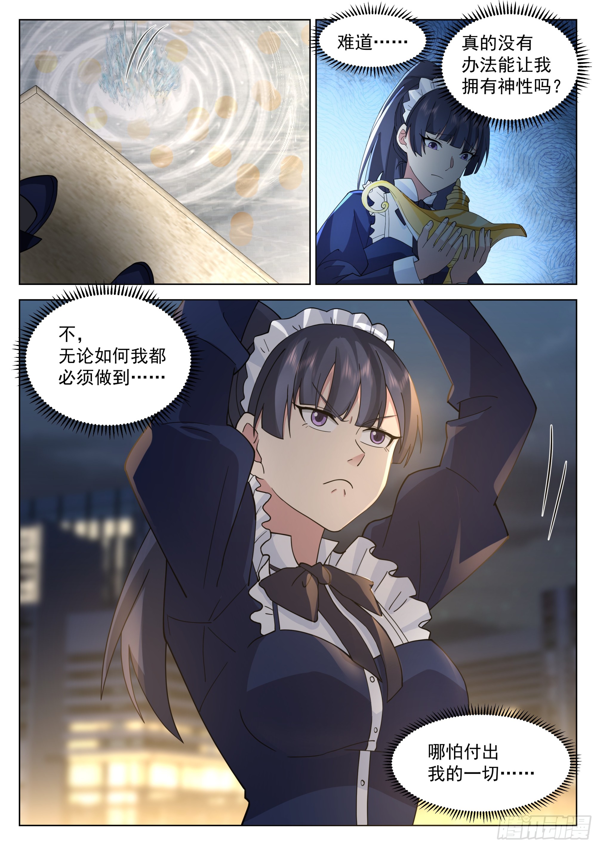 抽象的赵樱12