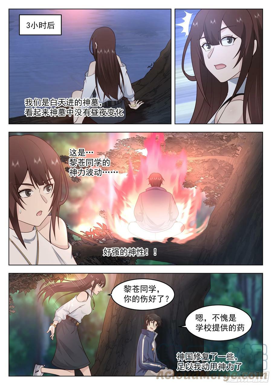 太阳6
