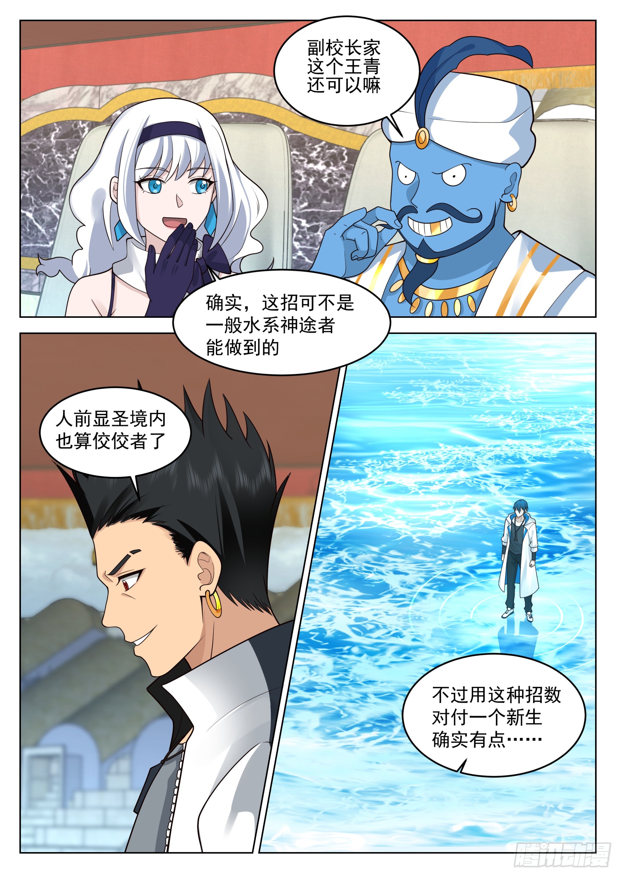 互有来往2