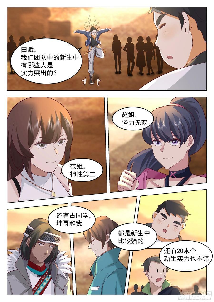 大混战5