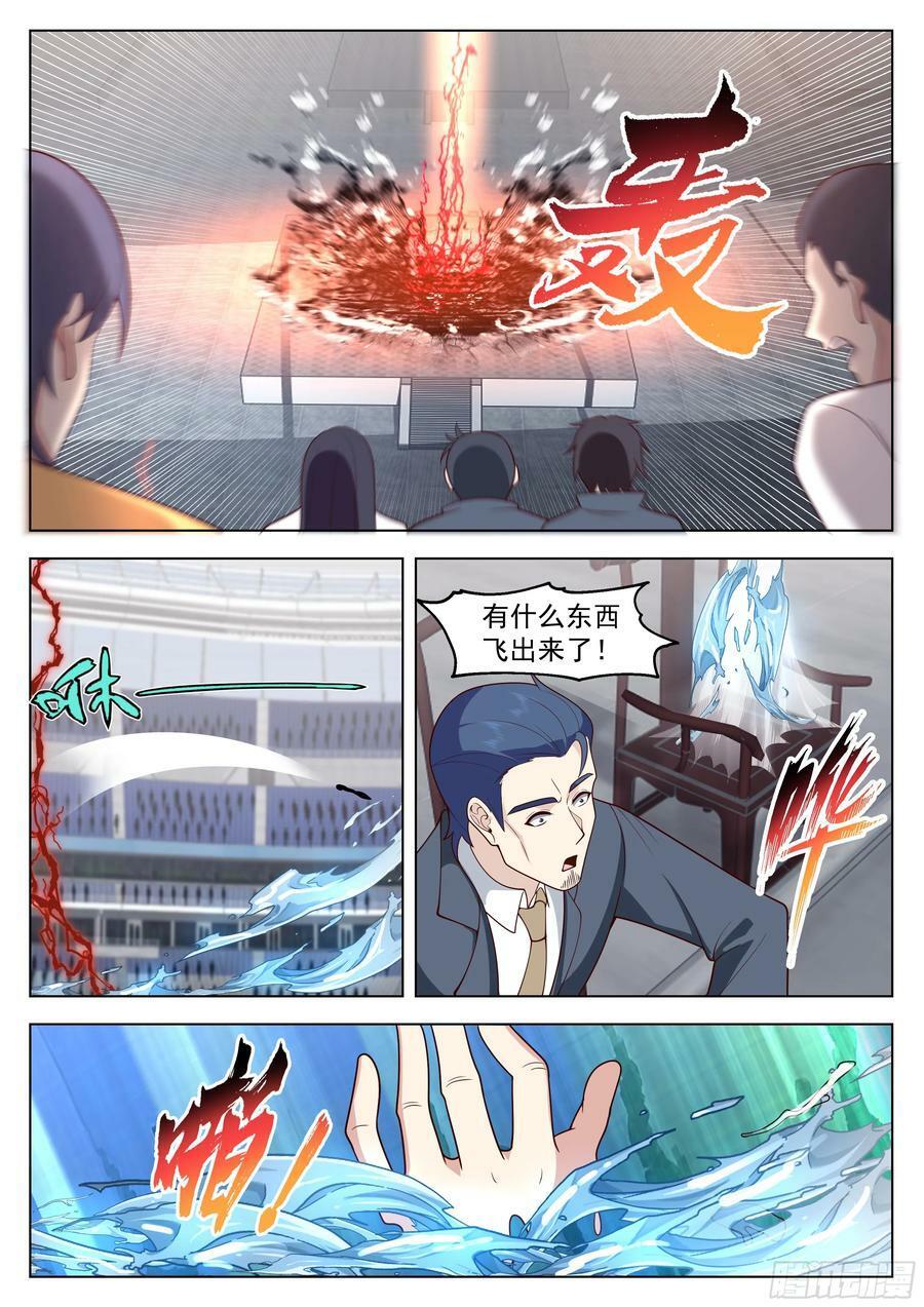 晋级1