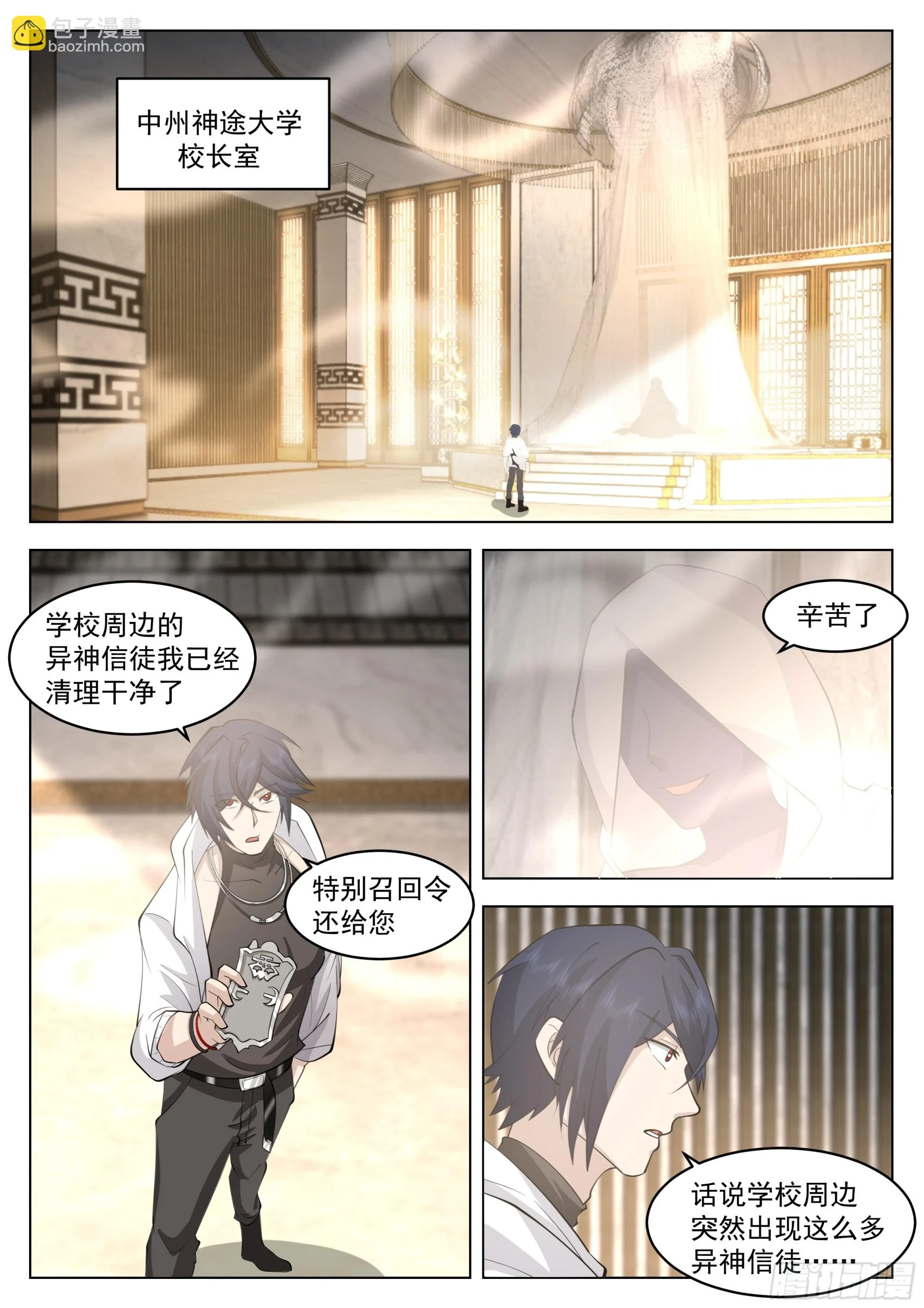 异变1