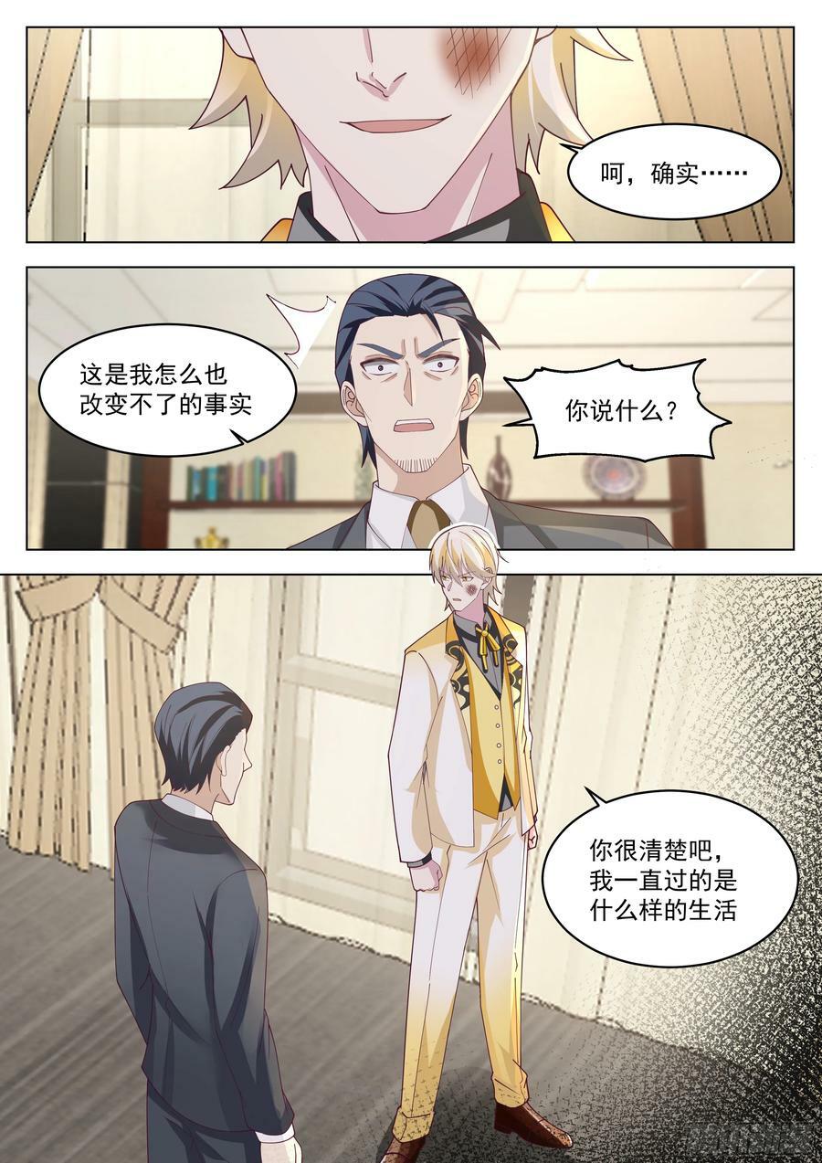 雷系最强？7