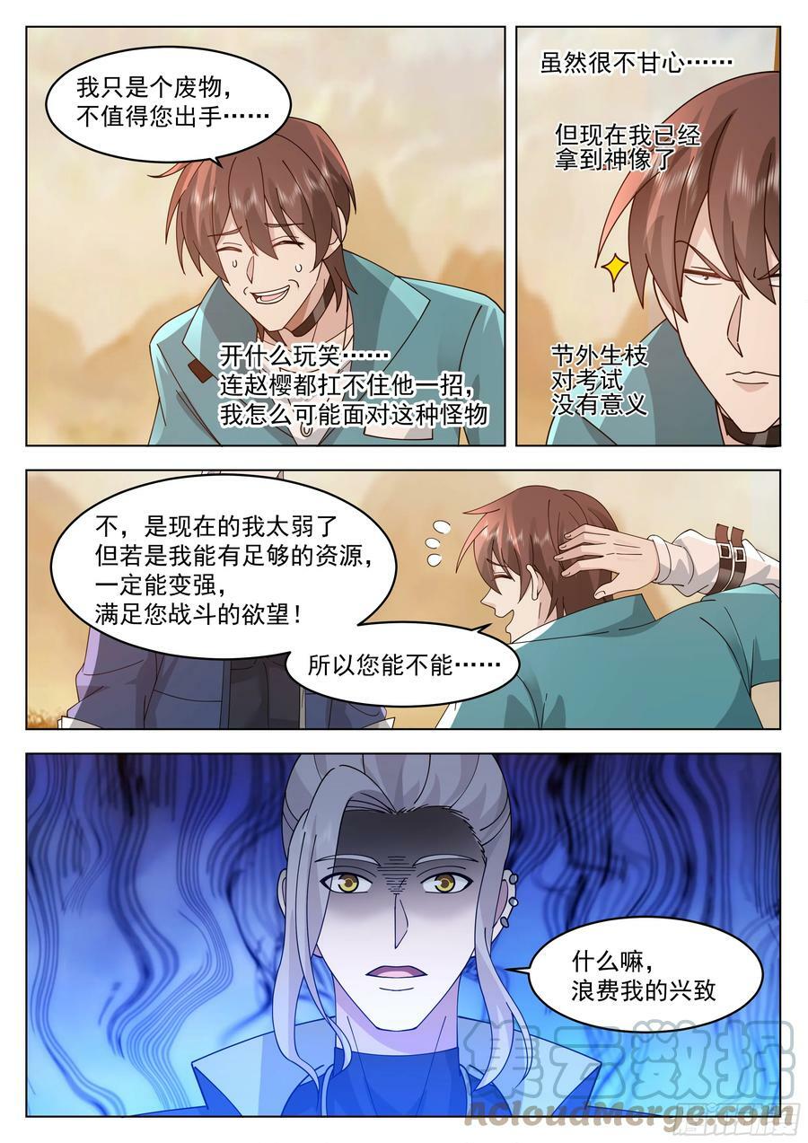 隐藏福利12