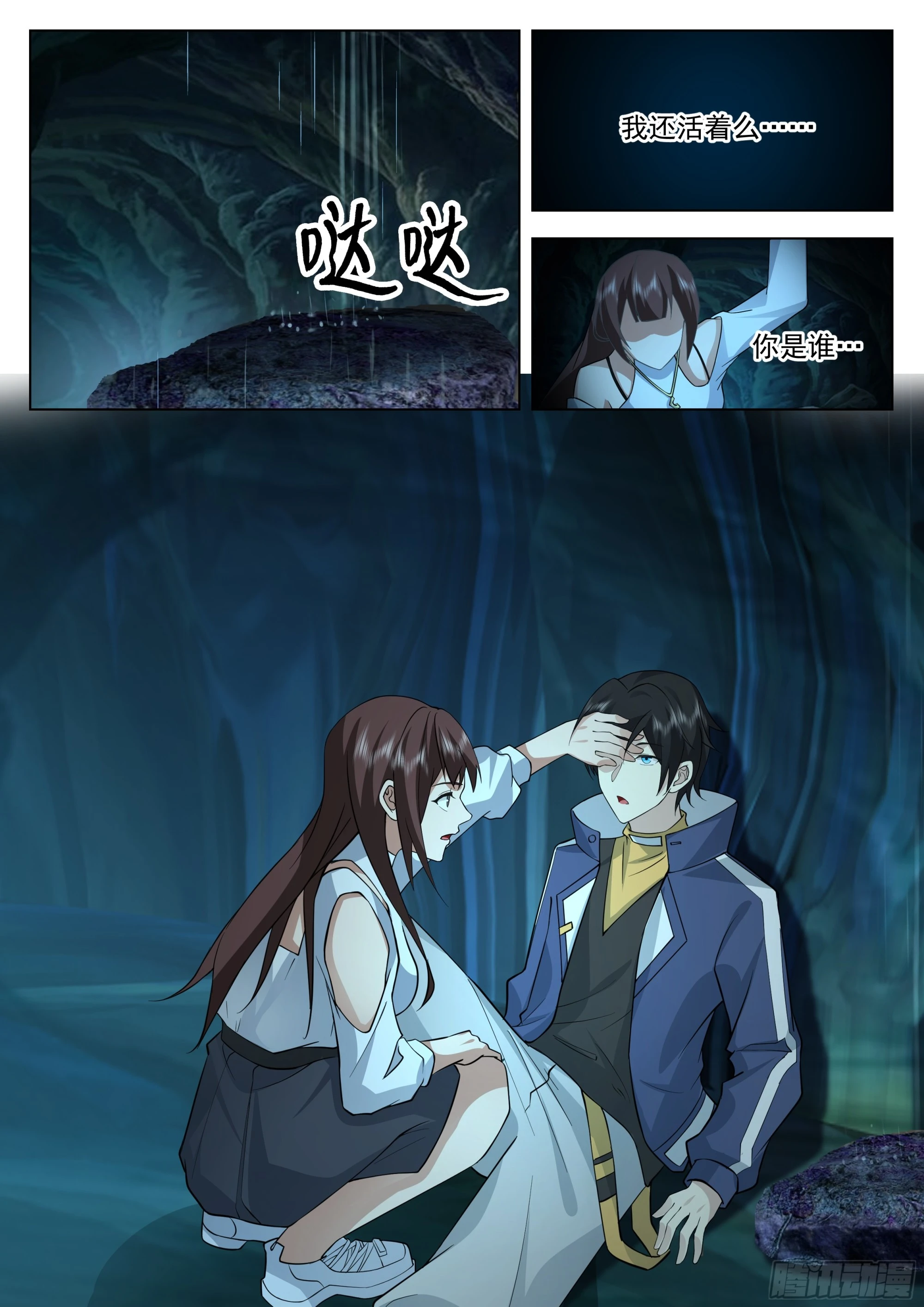 好久不见12