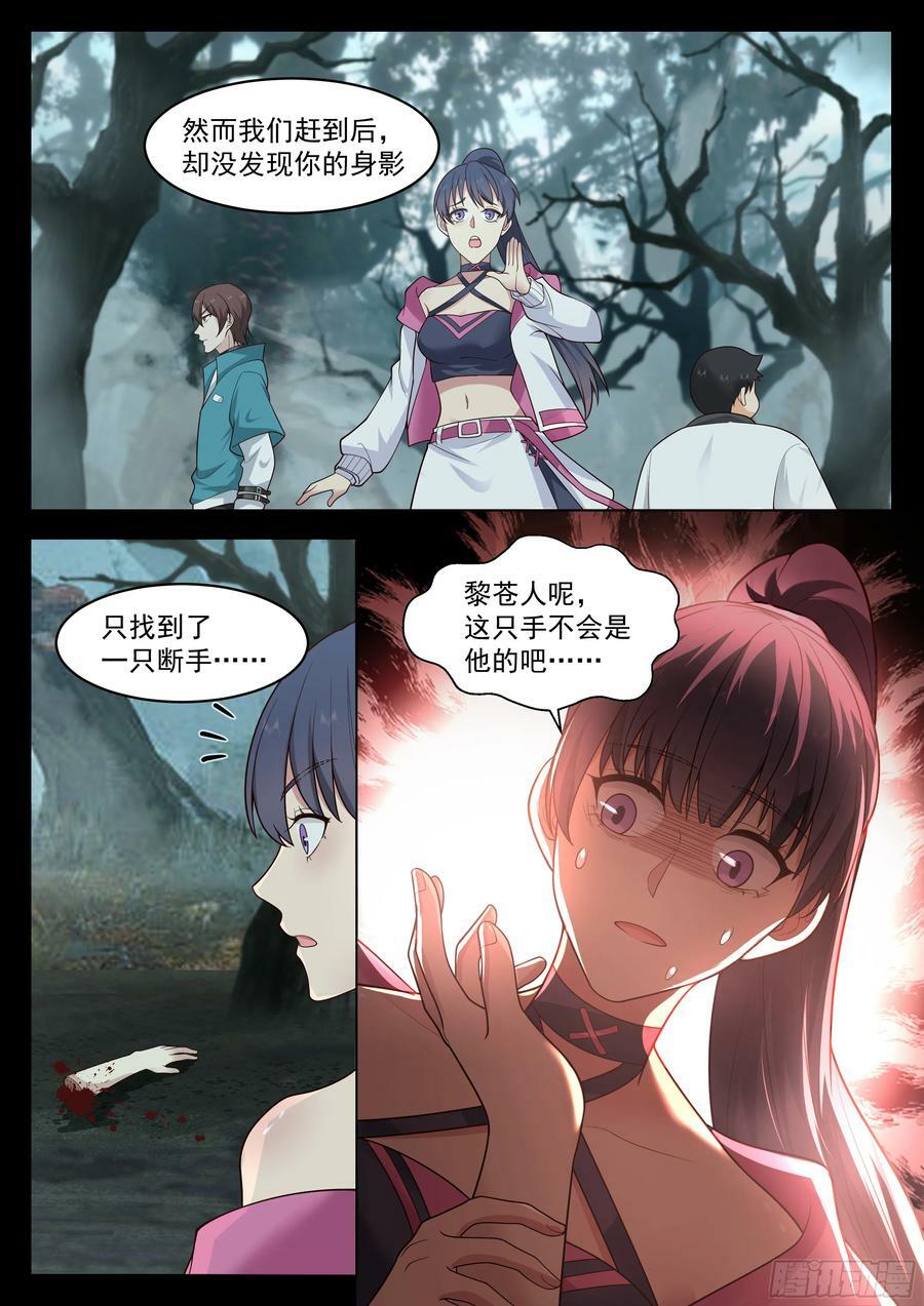 再相遇9