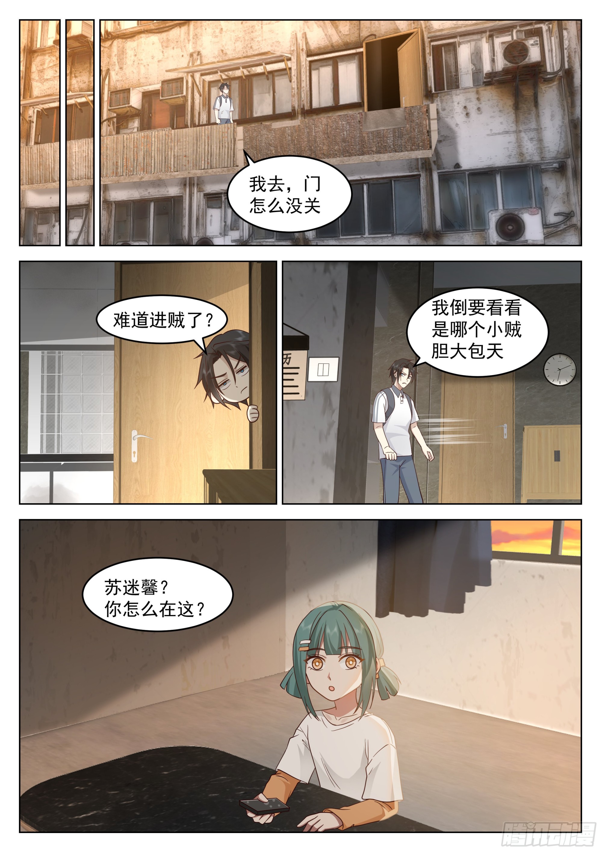 金手指的使用指南13