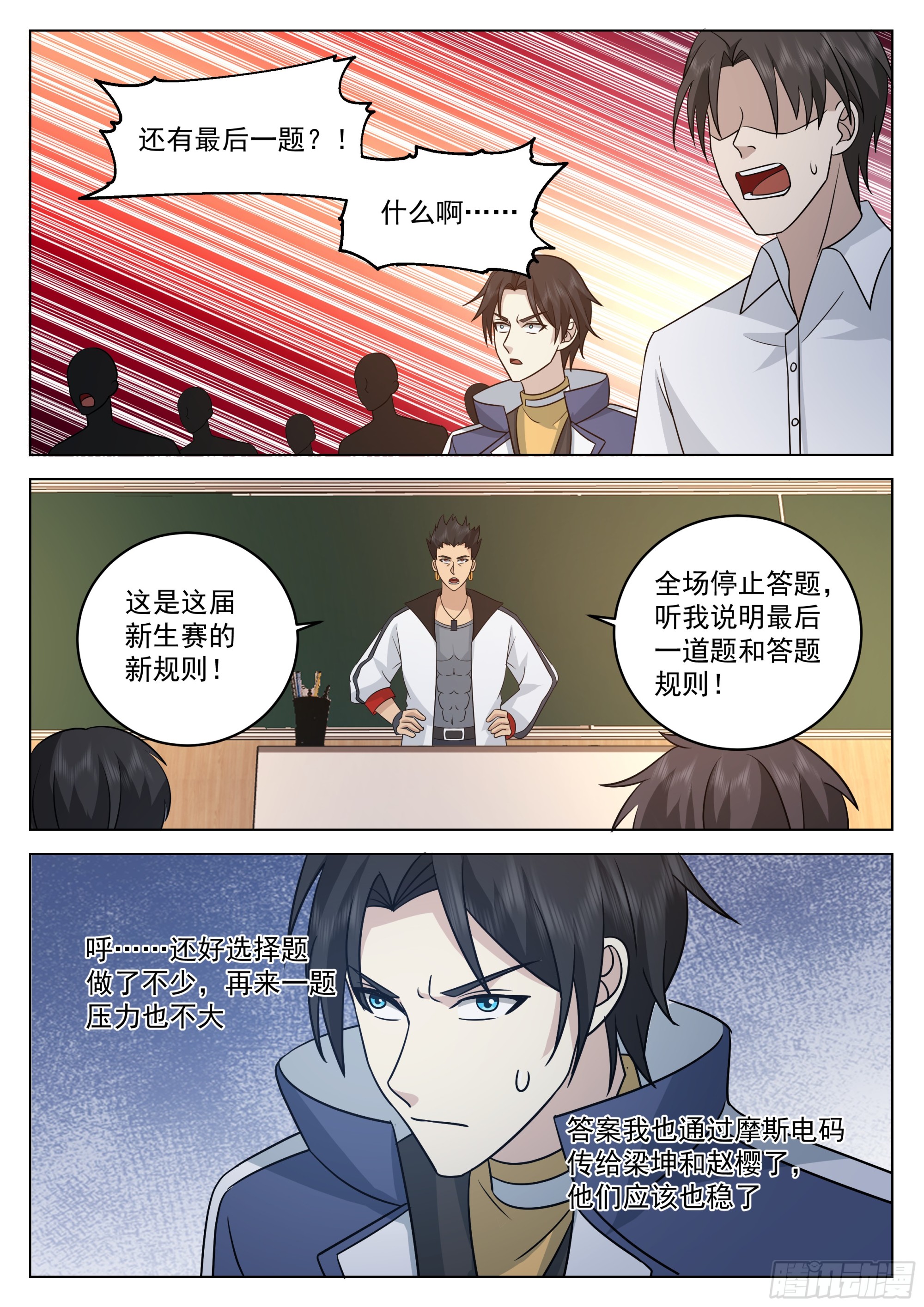 黎苍的想法1
