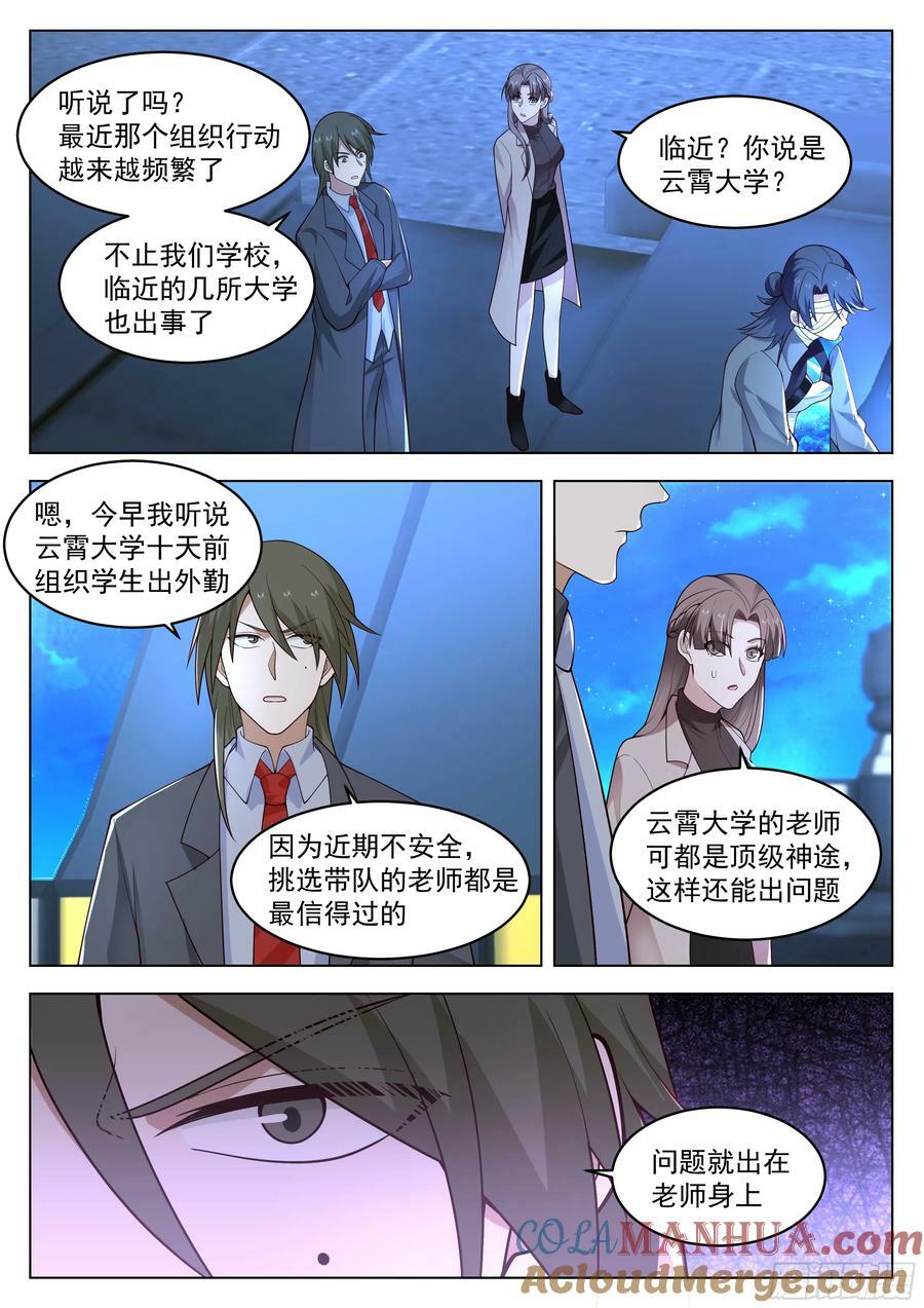 新技能，练成！4