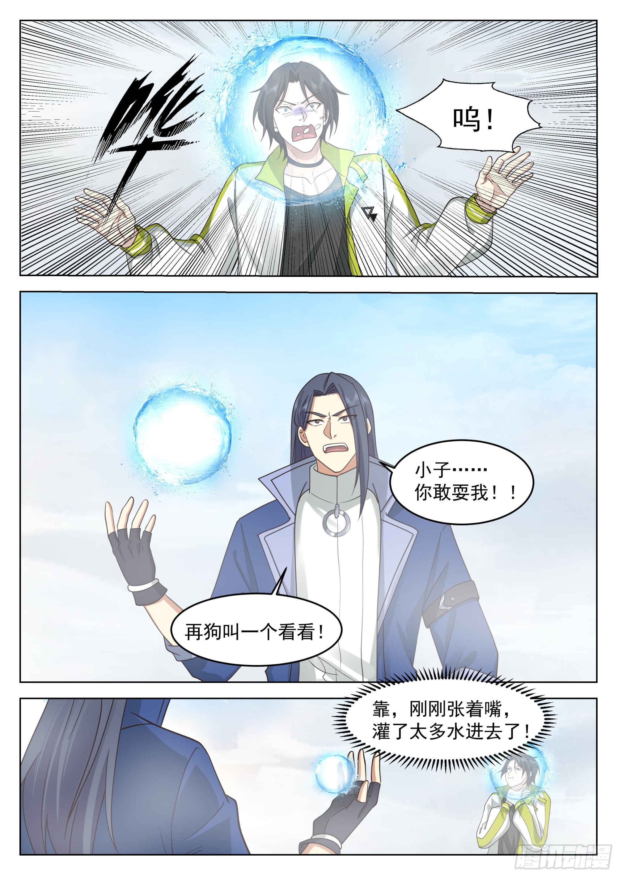 靠谱的学姐5
