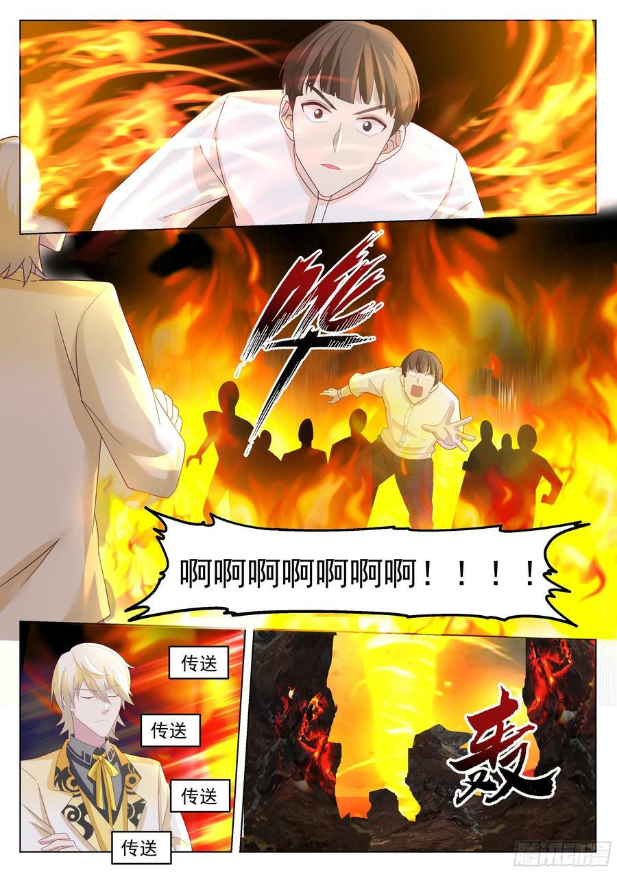 最强的5人1