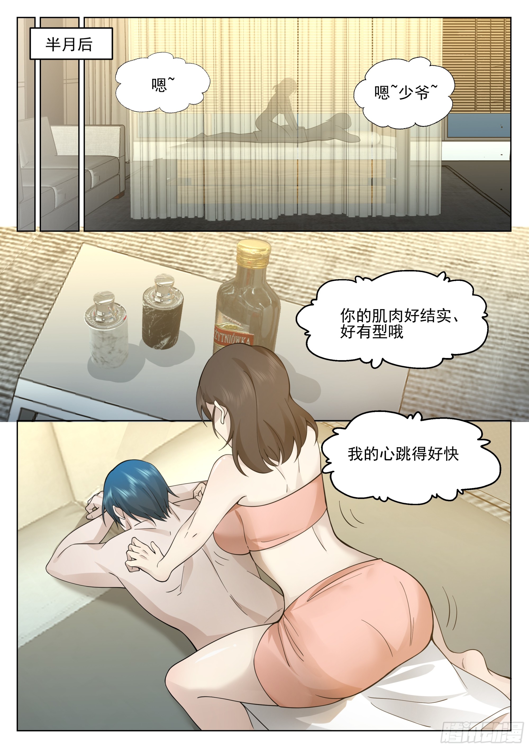 同乡情谊12