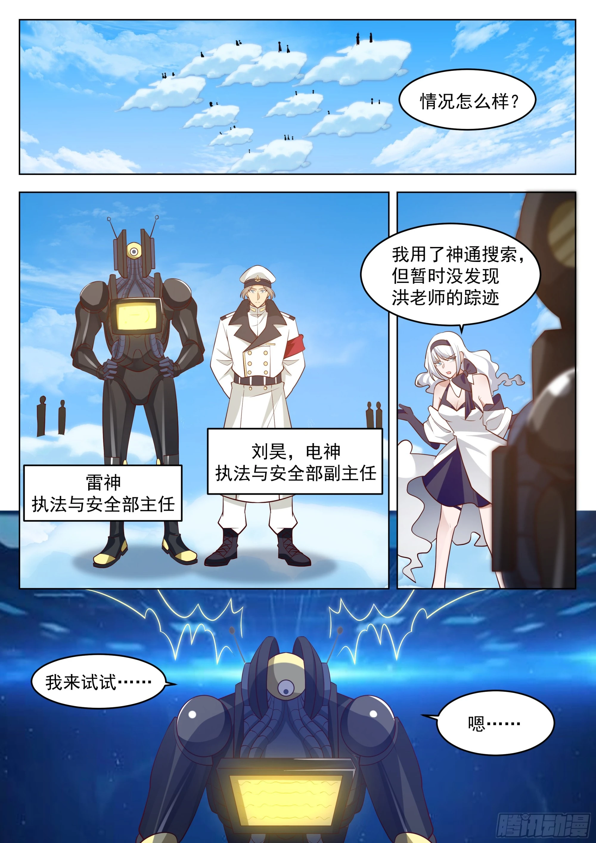 好久不见3