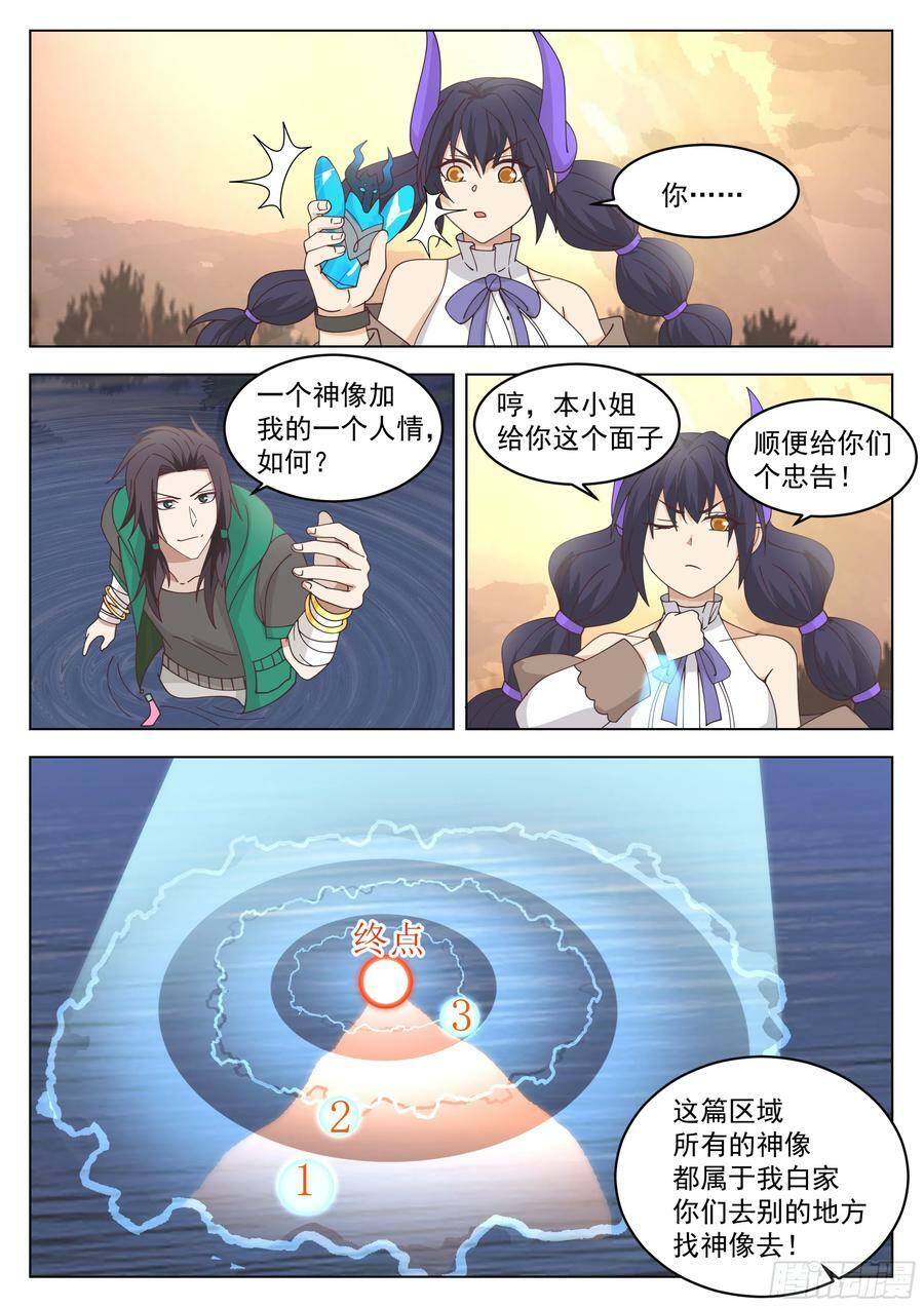 人情13