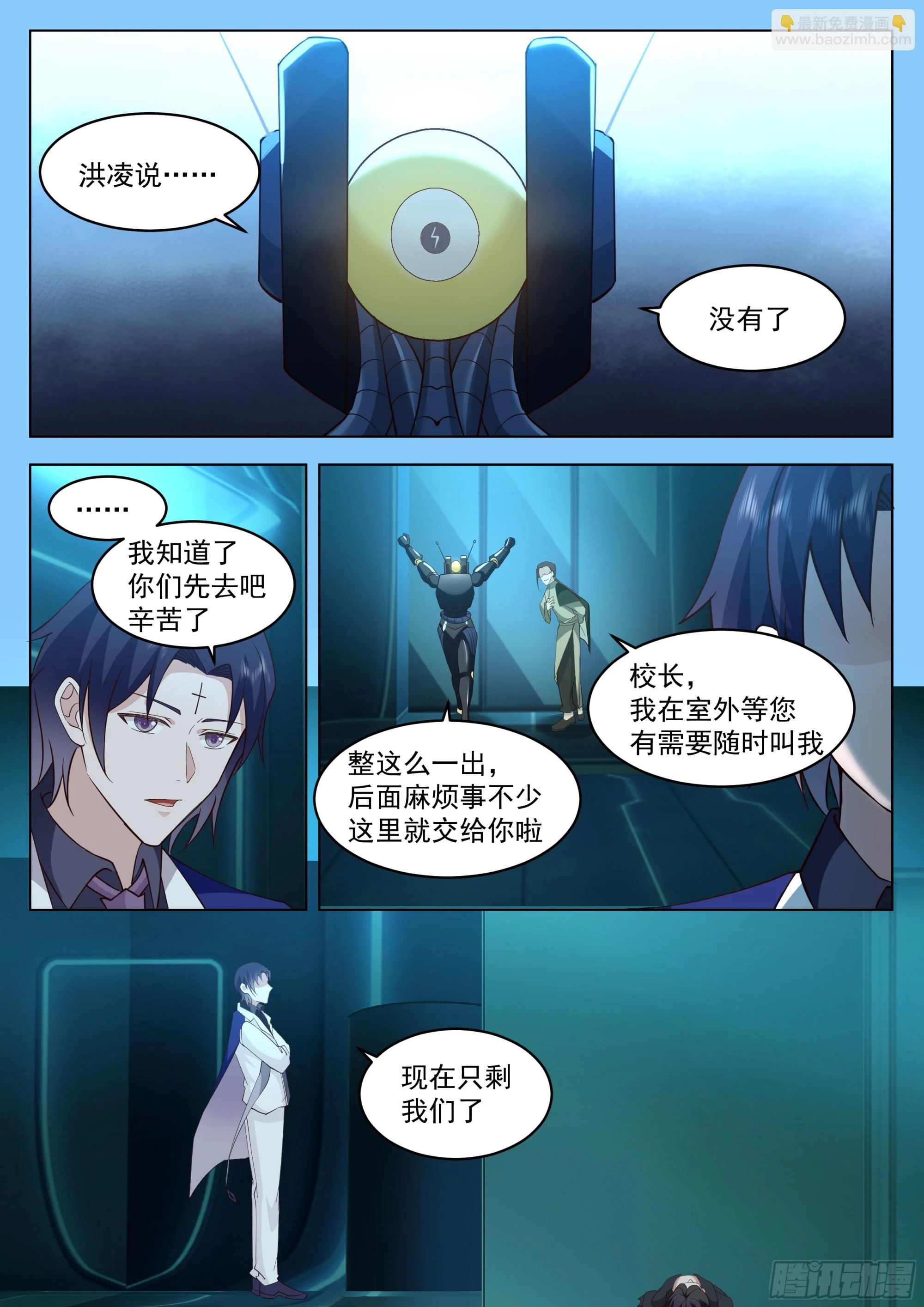 好久不见10