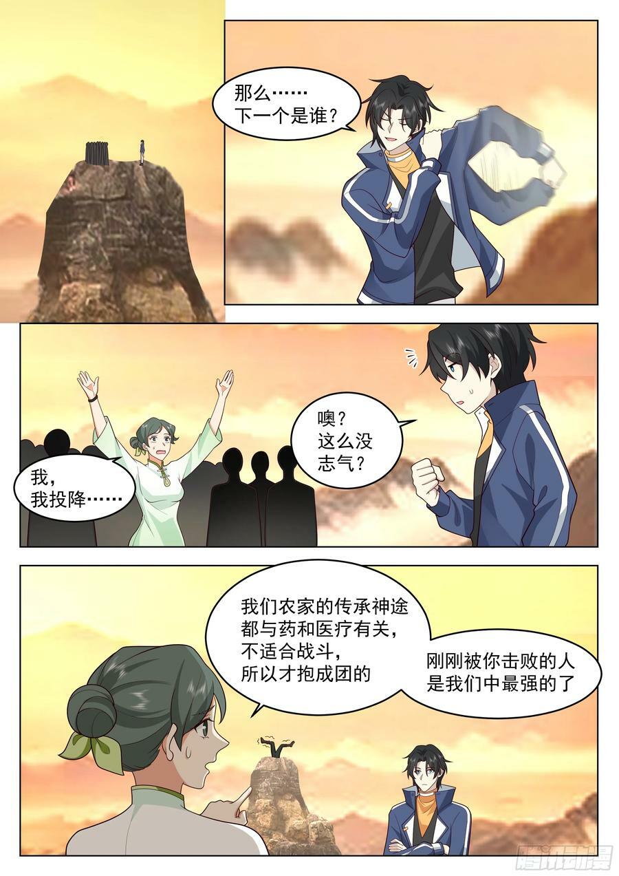 领导者的资本1