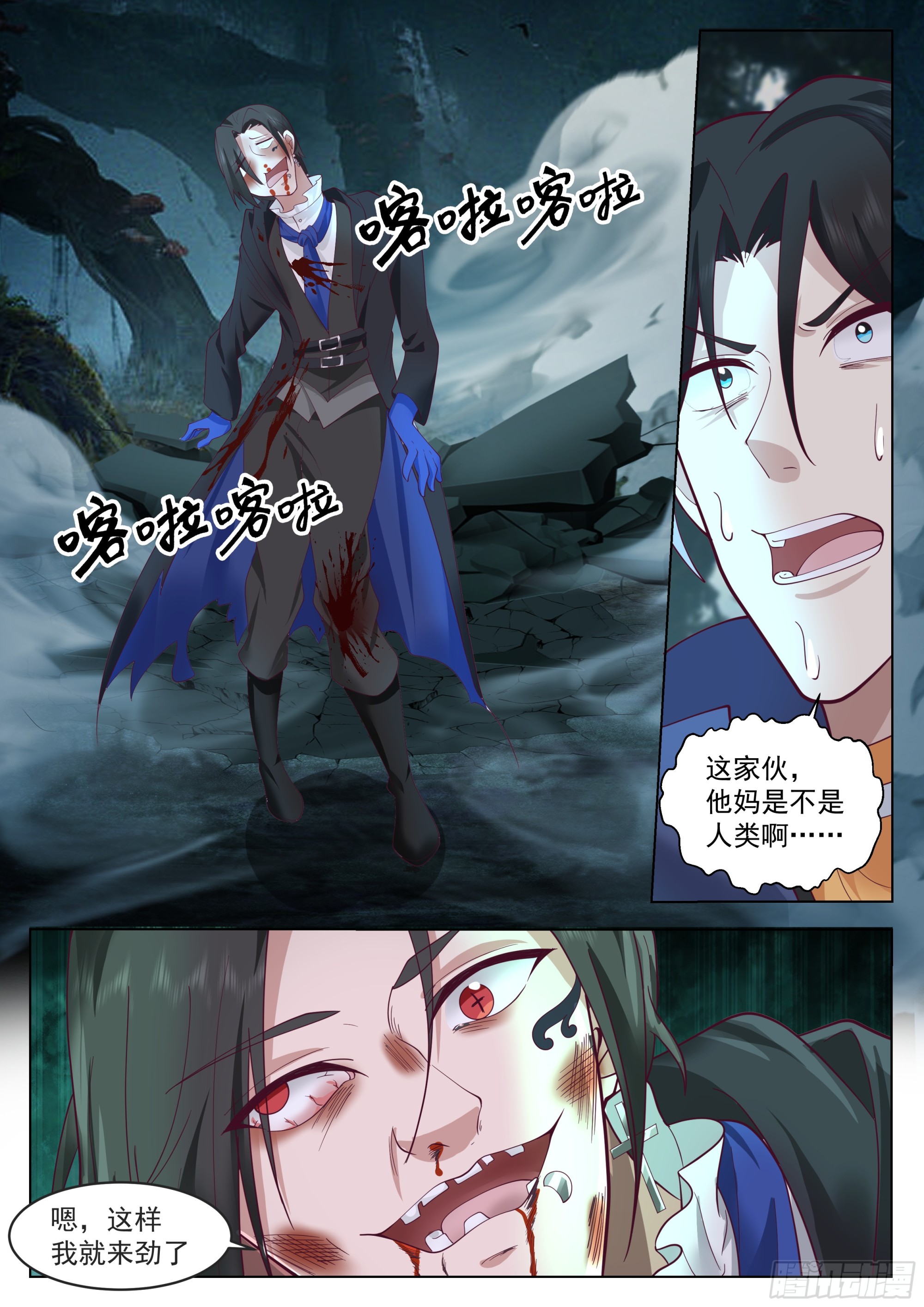 打个招呼14