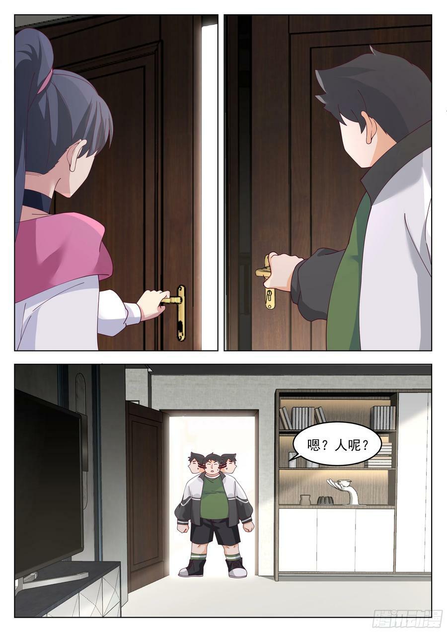 田赋的礼物？1