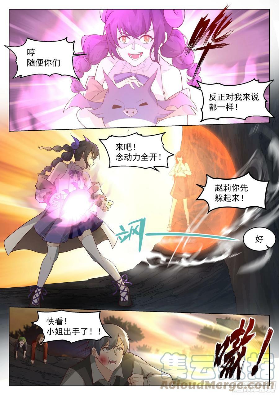 白幺幺6
