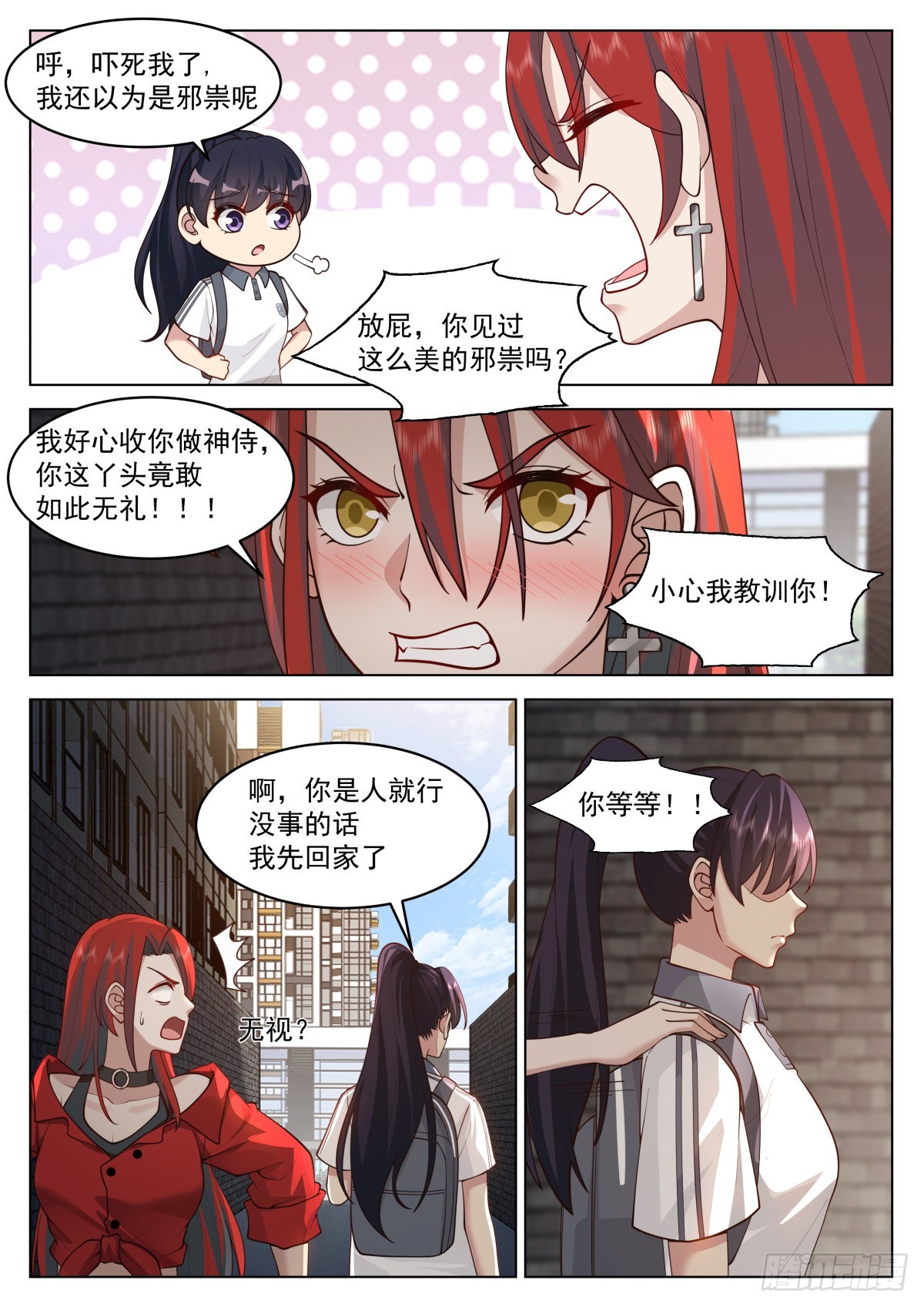 野蛮招生8