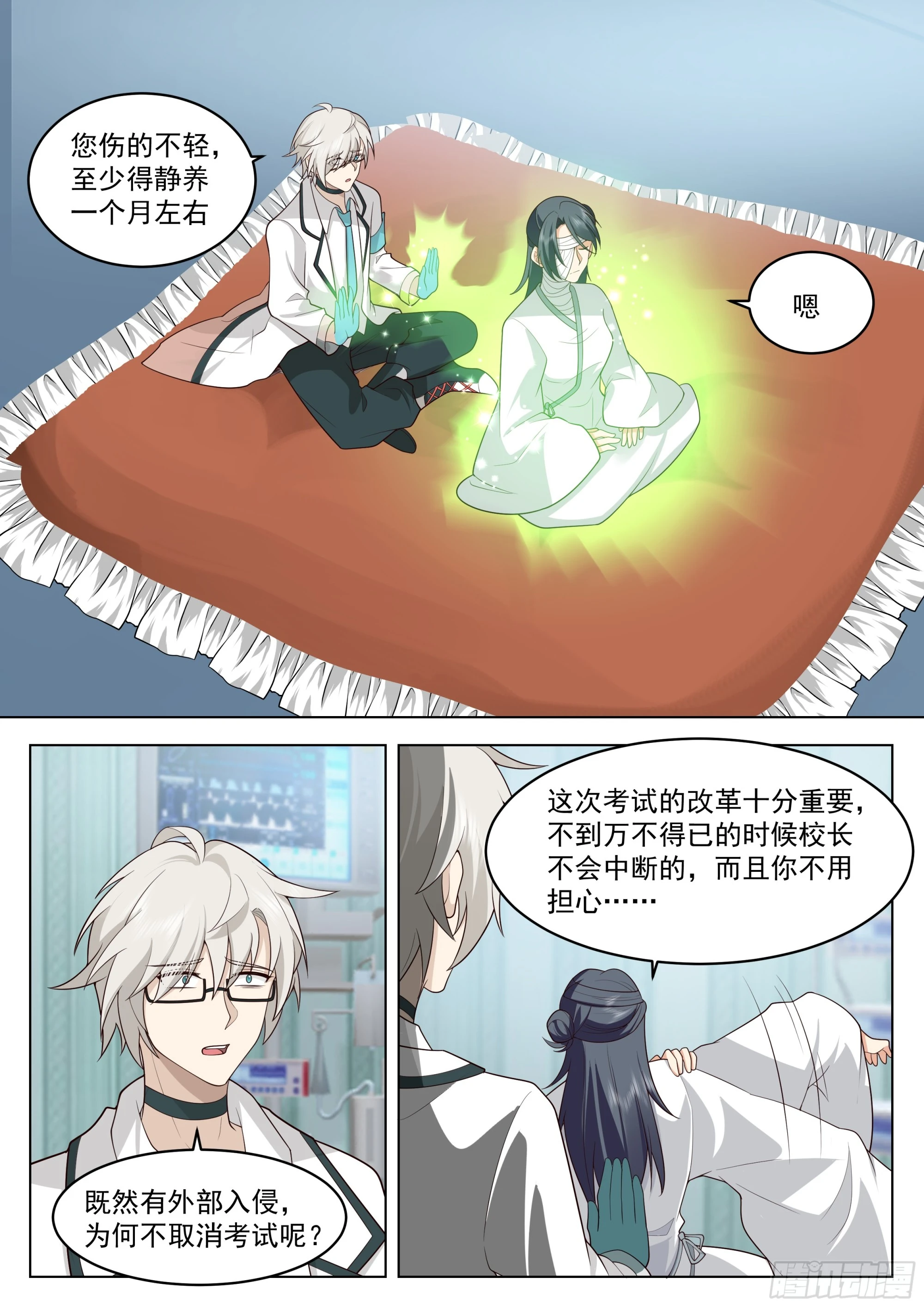 好久不见6