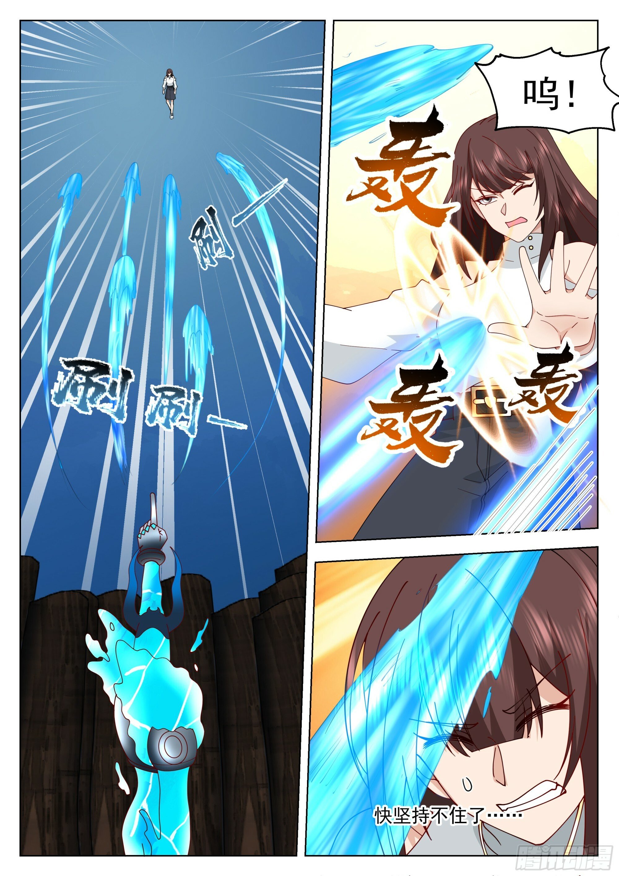 最后一击6