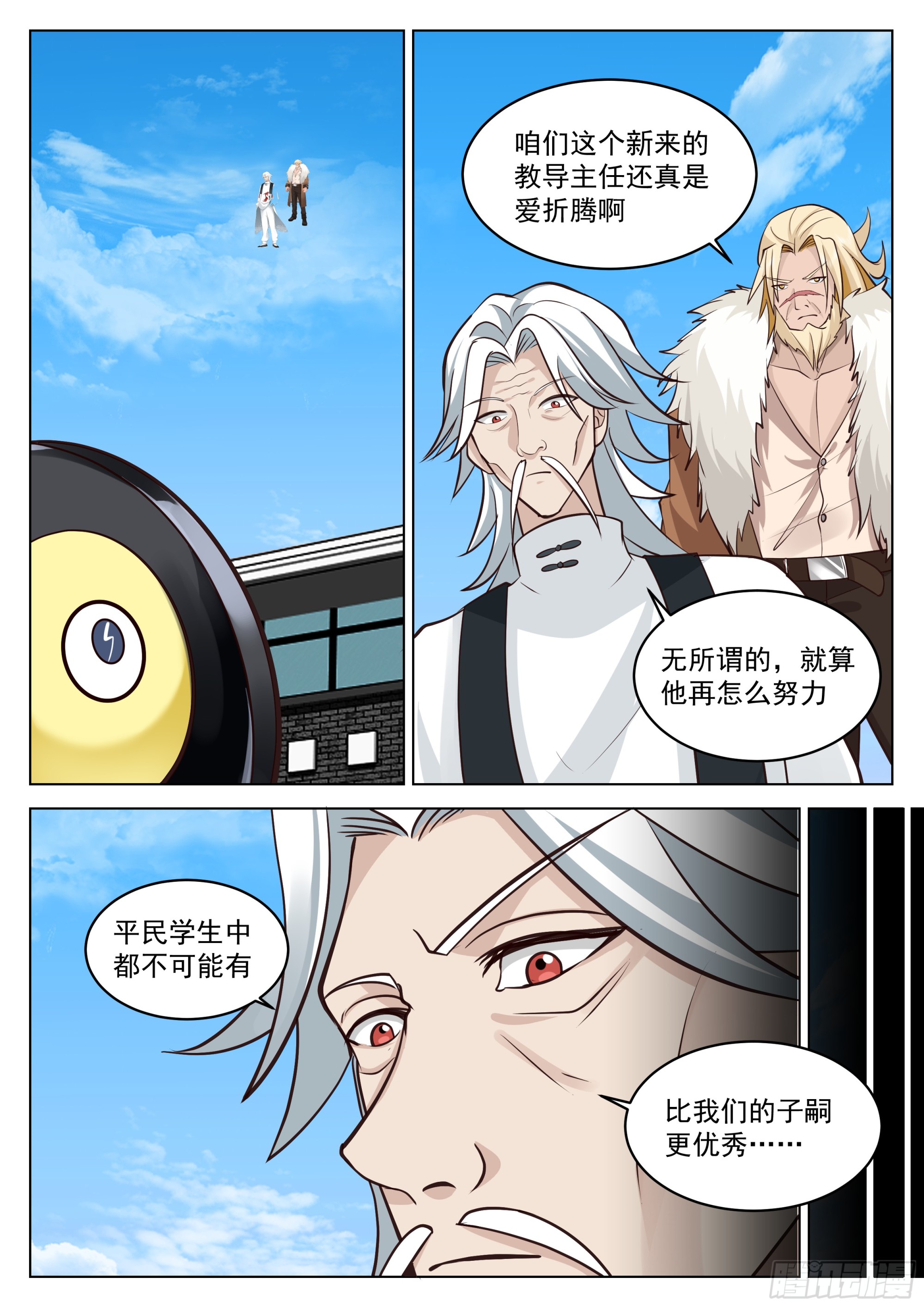 新生赛，开始5