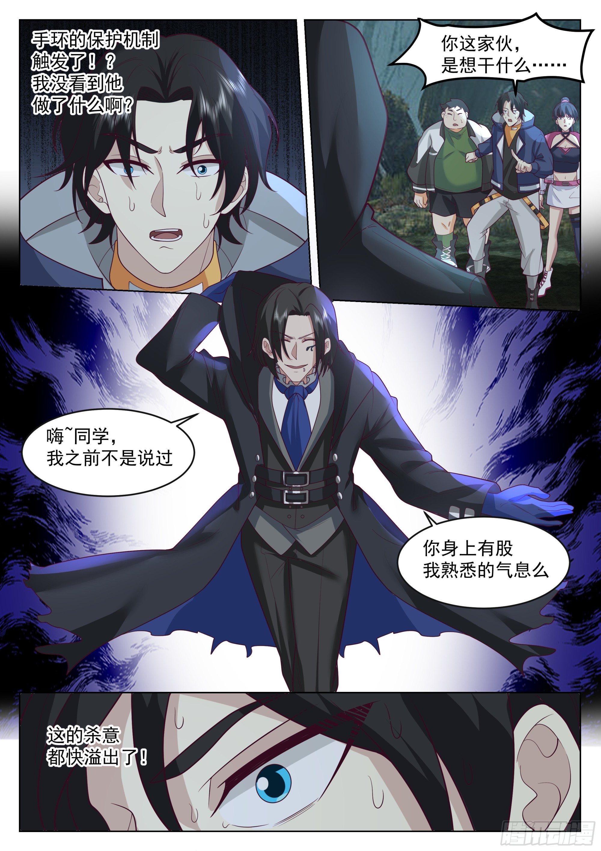 打个招呼5