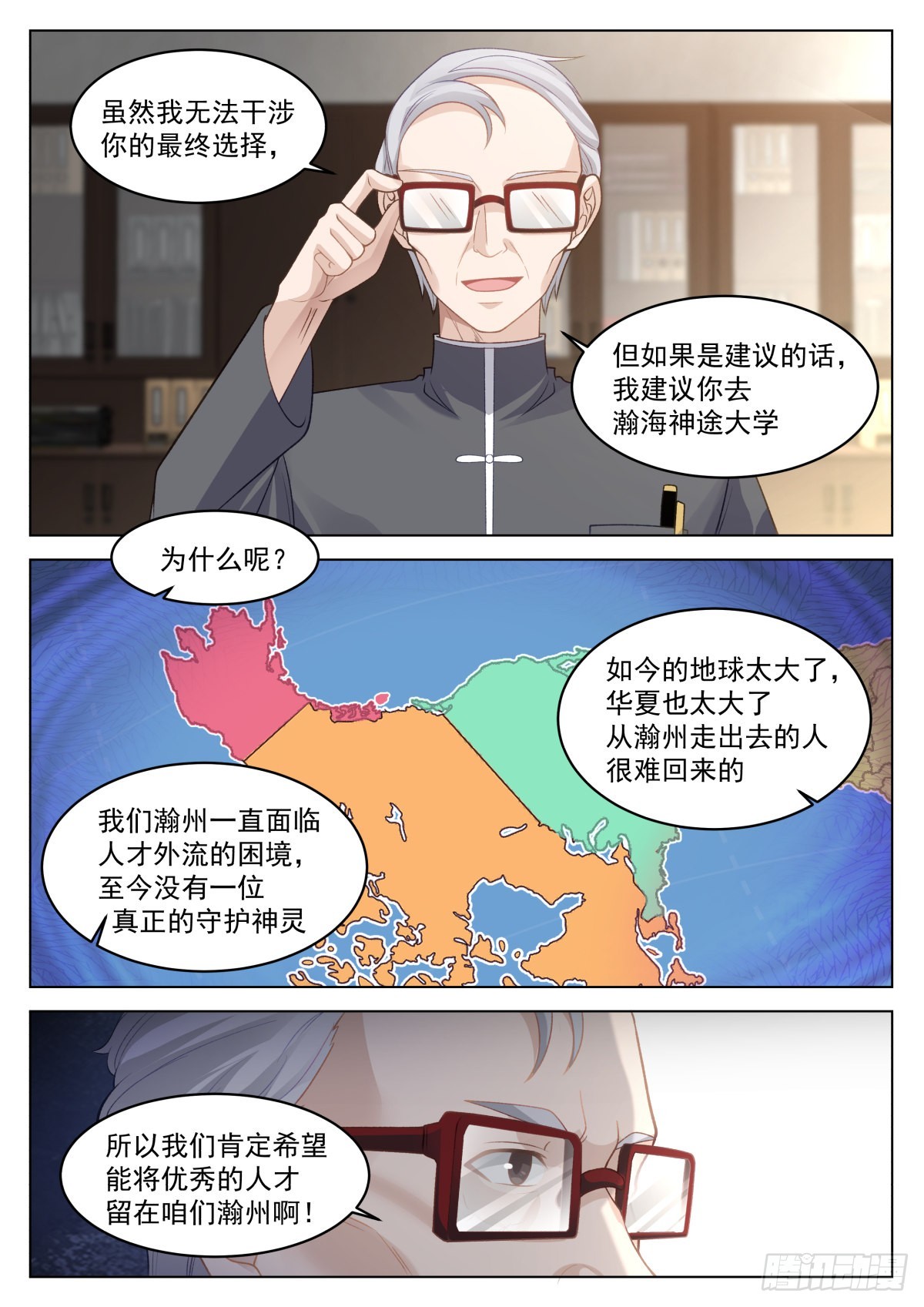 择校，985还是一本？8