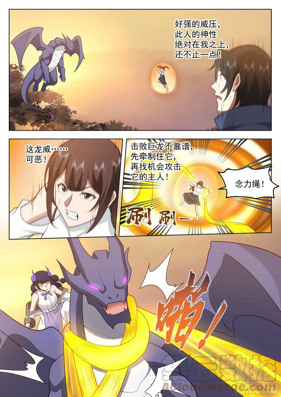 白幺幺9