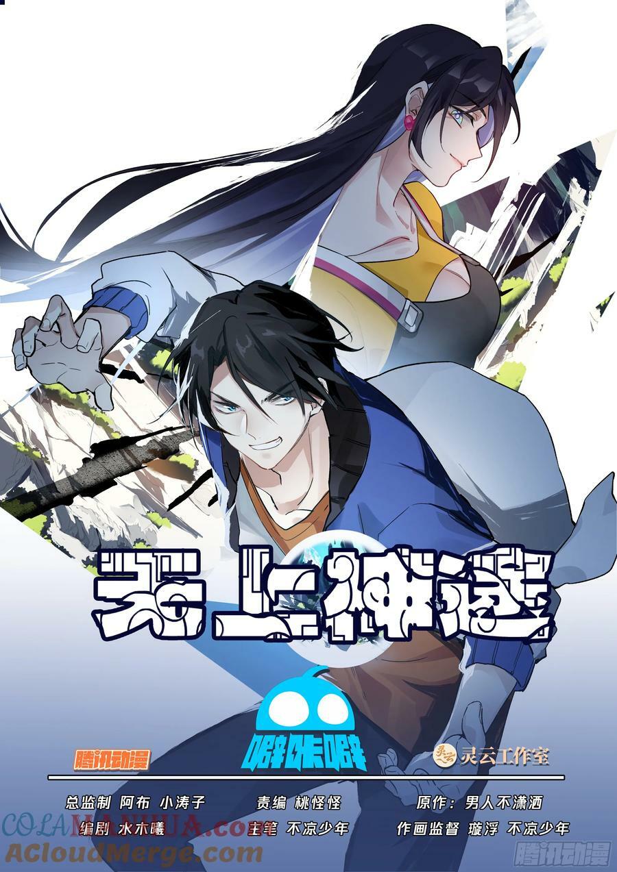 击败小美0