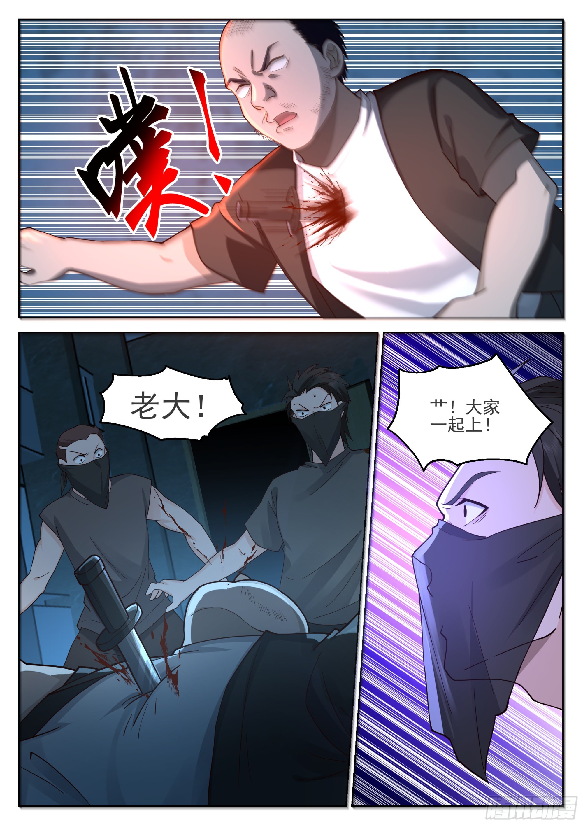 今非昔比的力量6
