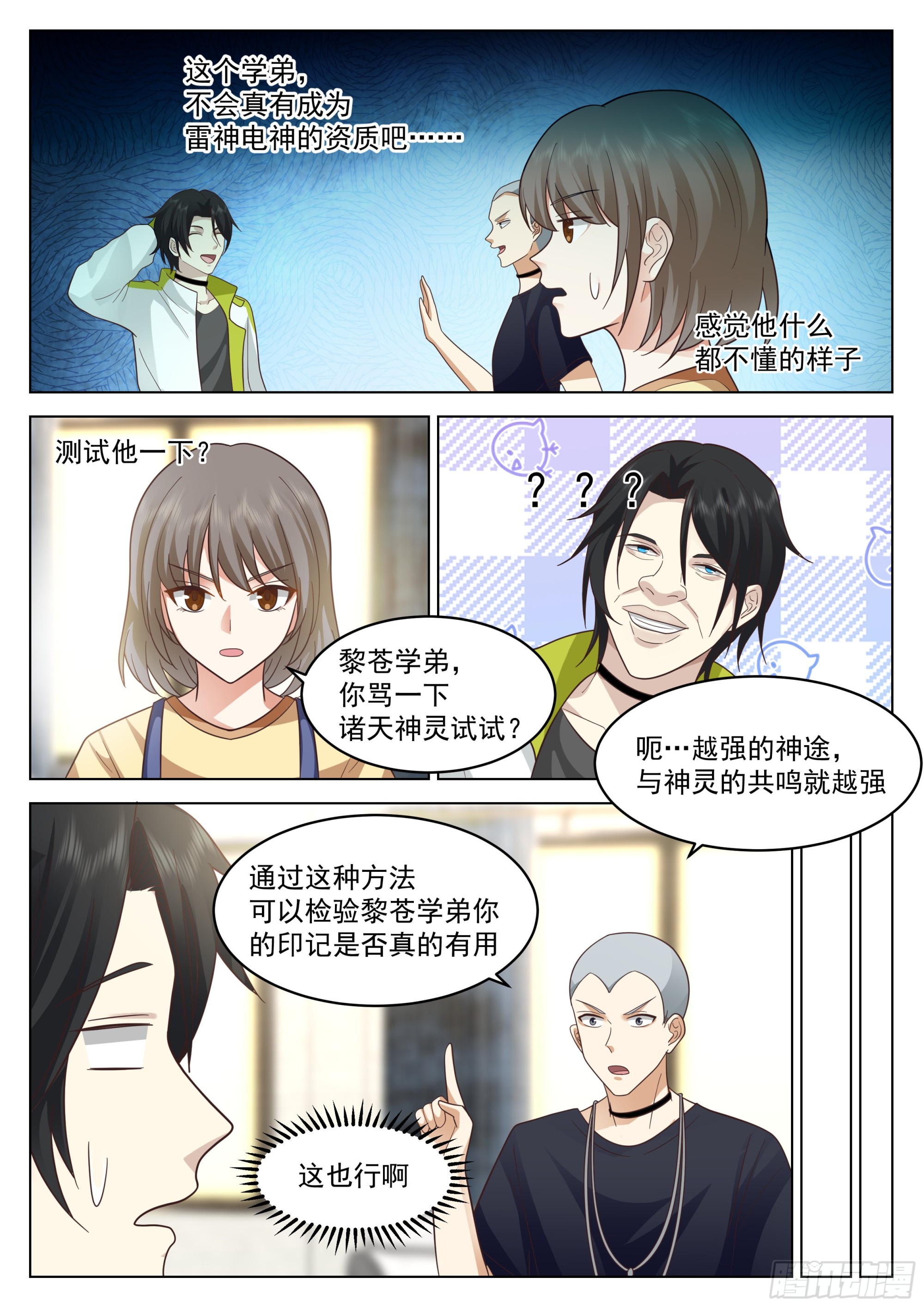 学前指导5