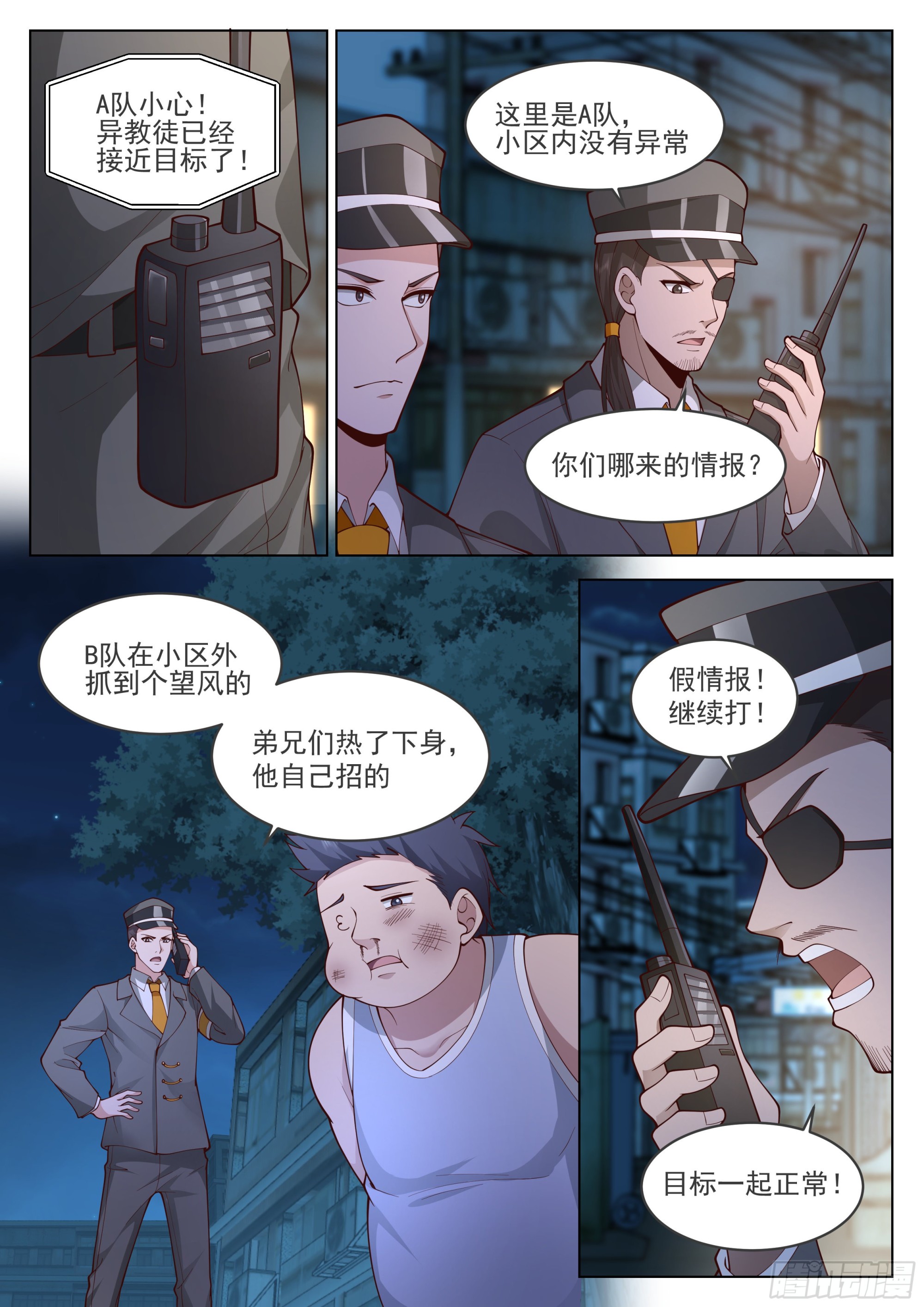 今非昔比的力量8
