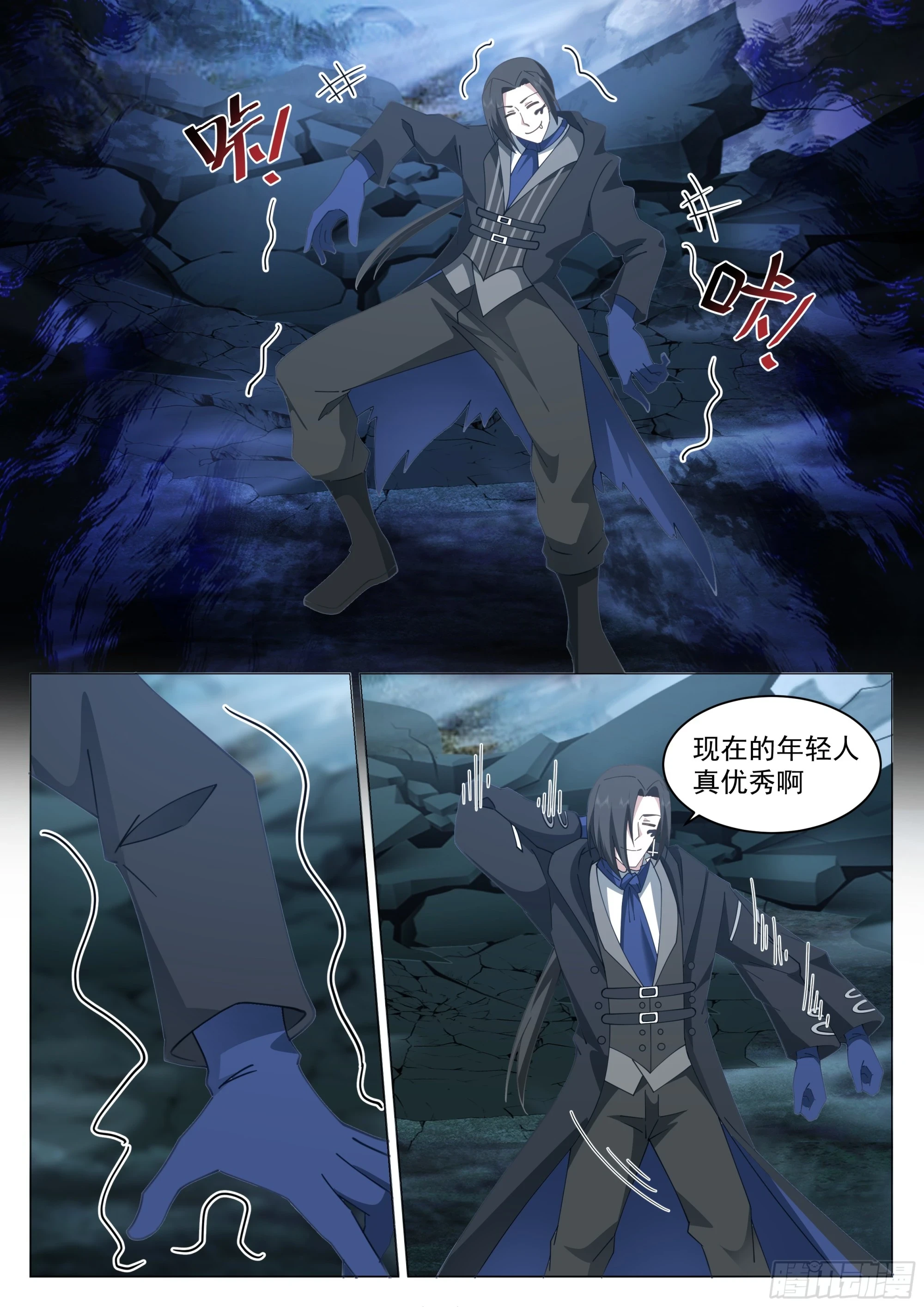 没有逃兵1