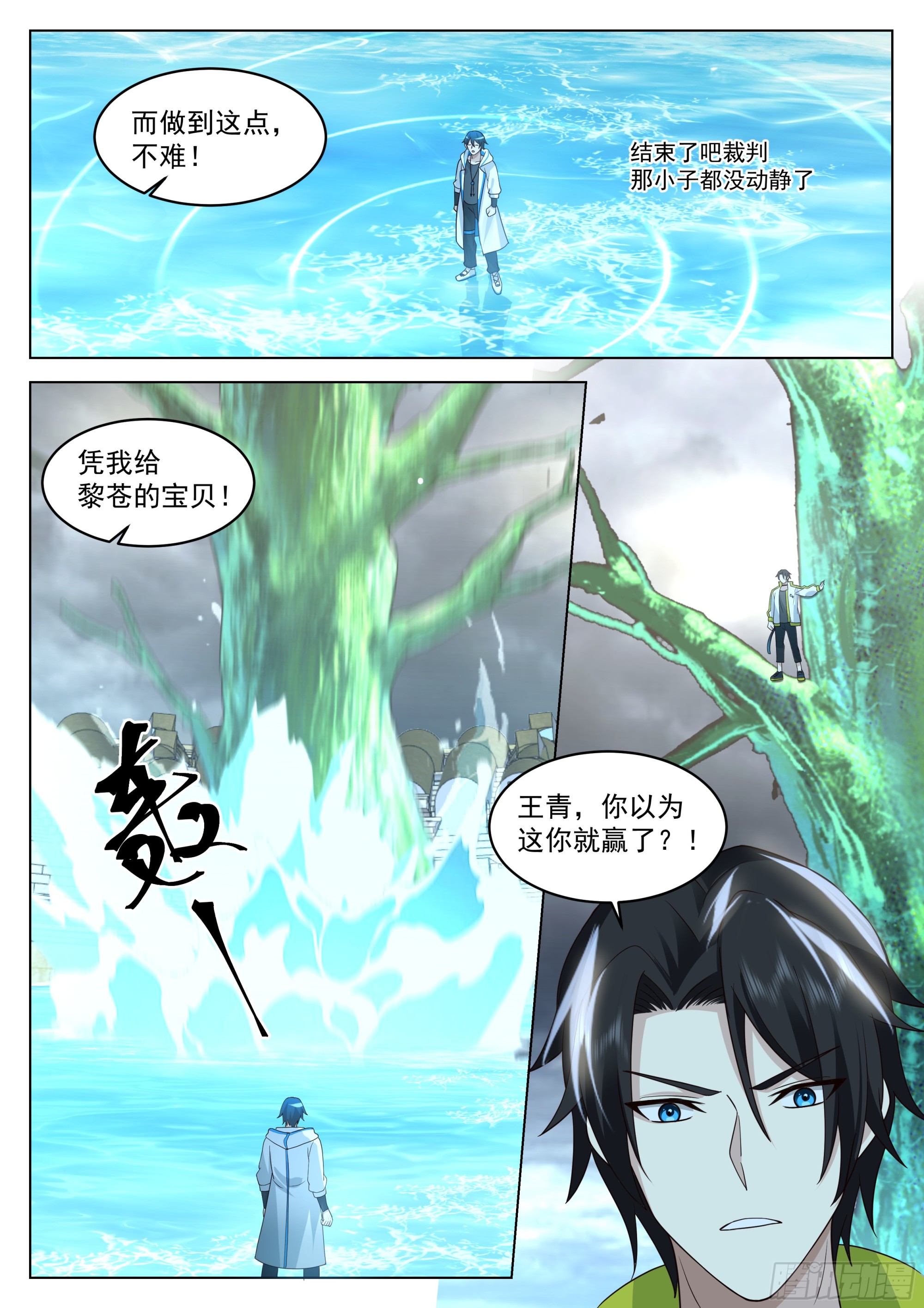 互有来往5