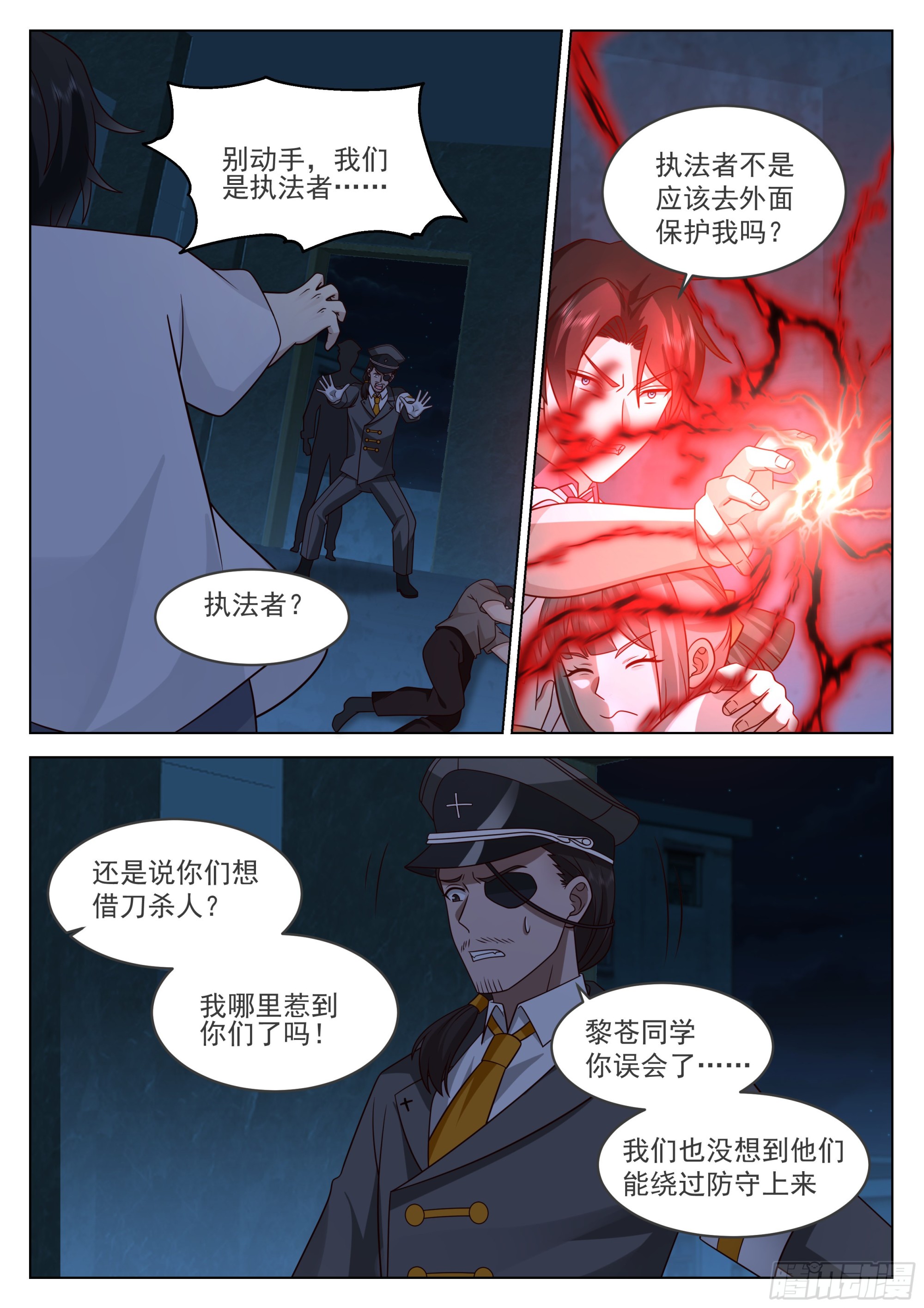 今非昔比的力量12