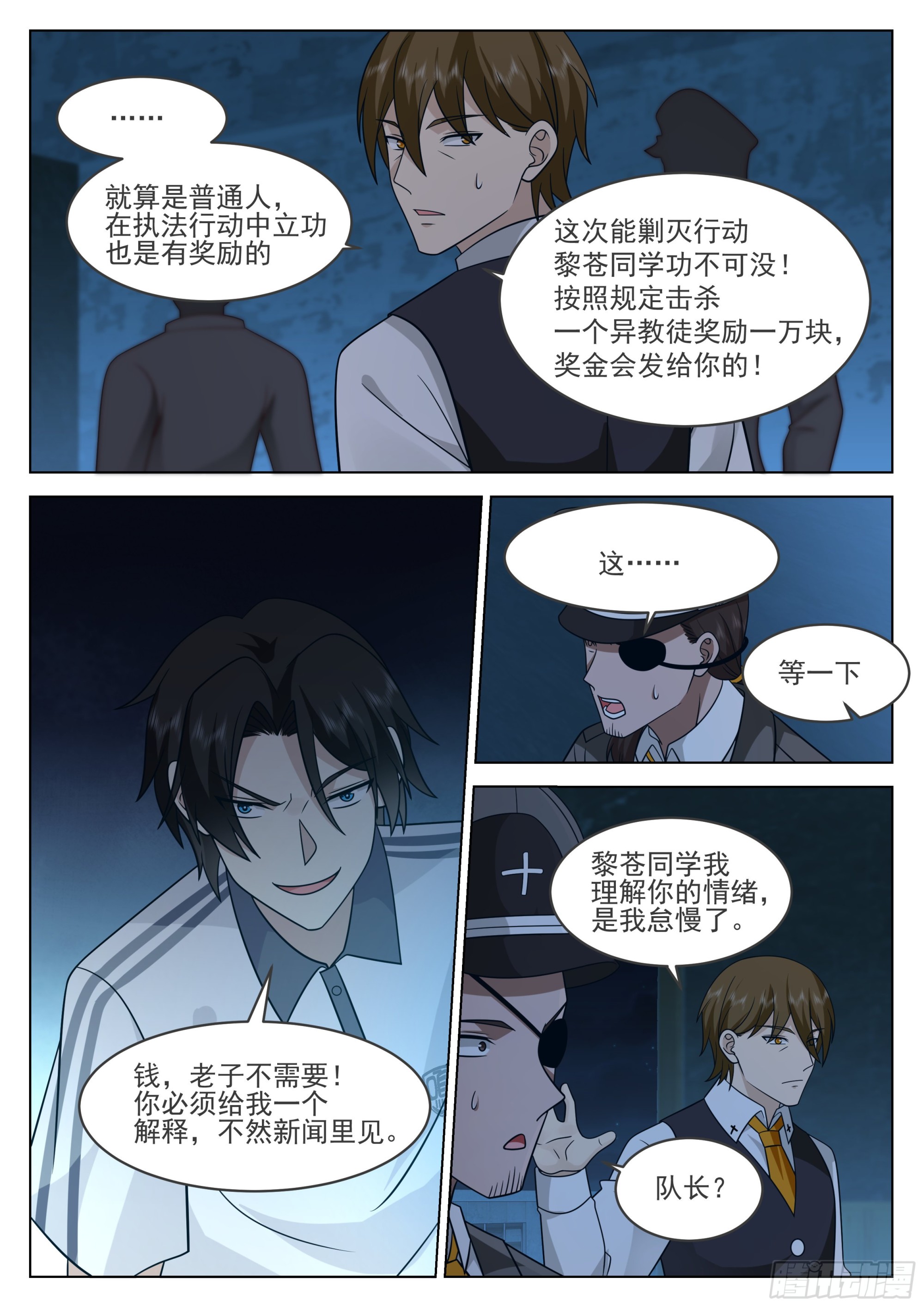 今非昔比的力量15