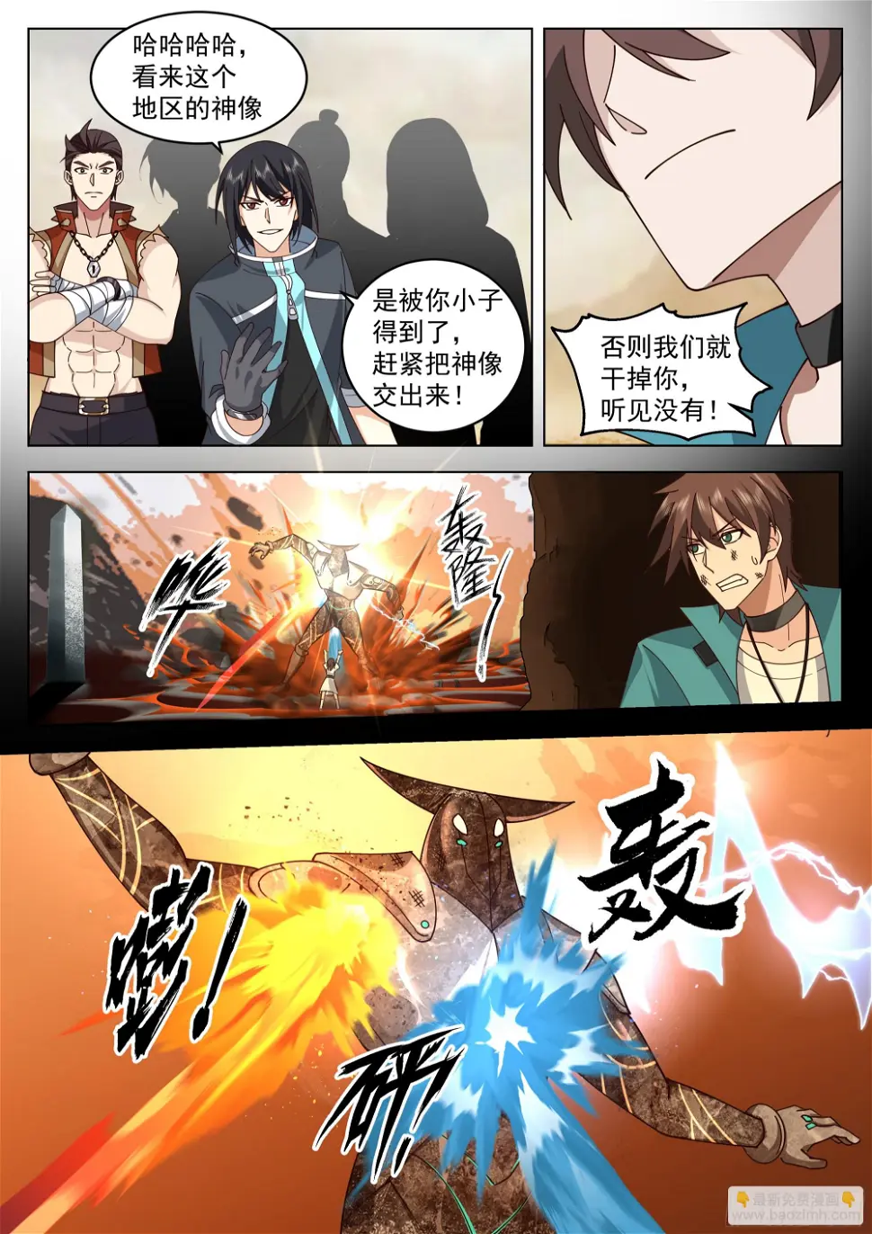 我说，不5