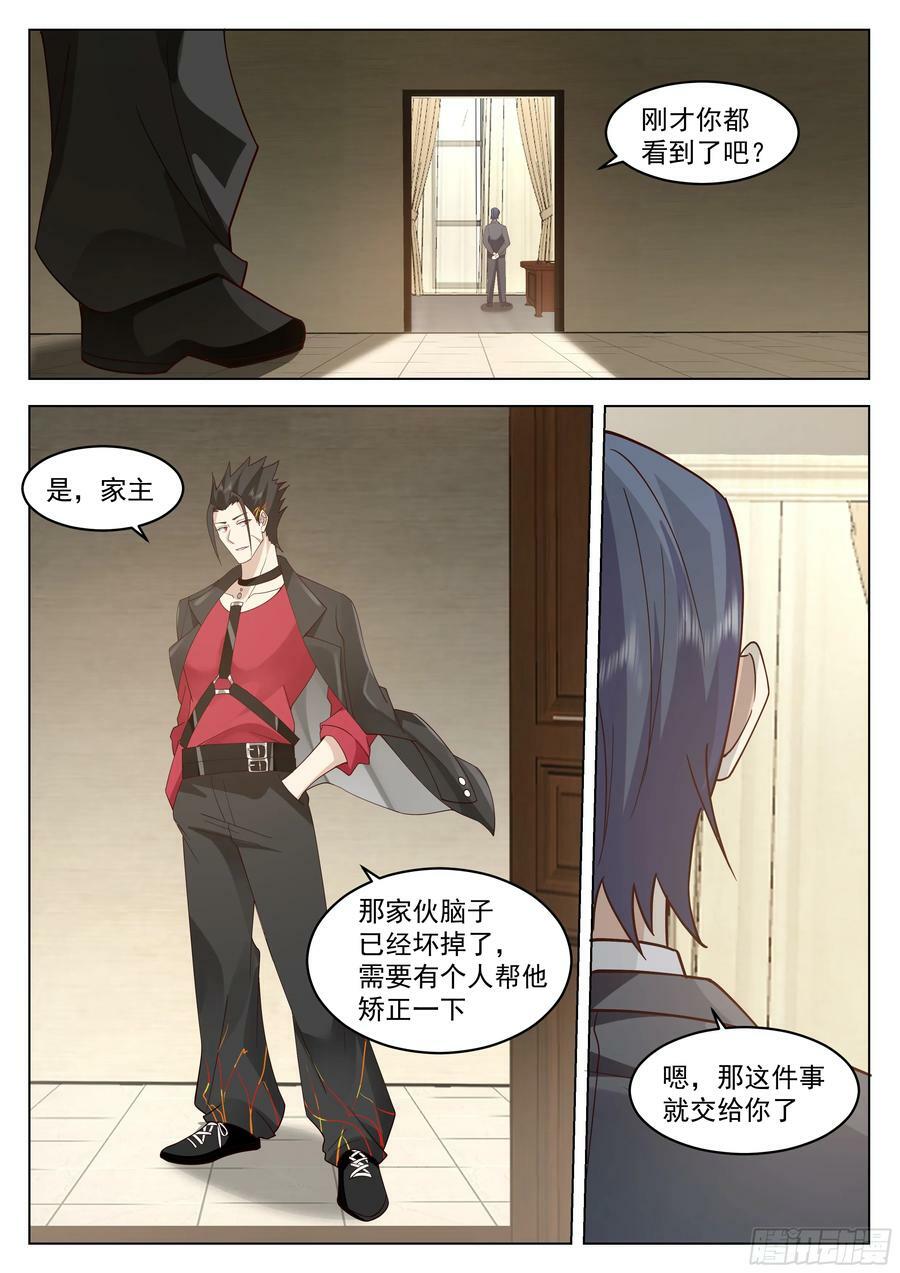 雷系最强？13
