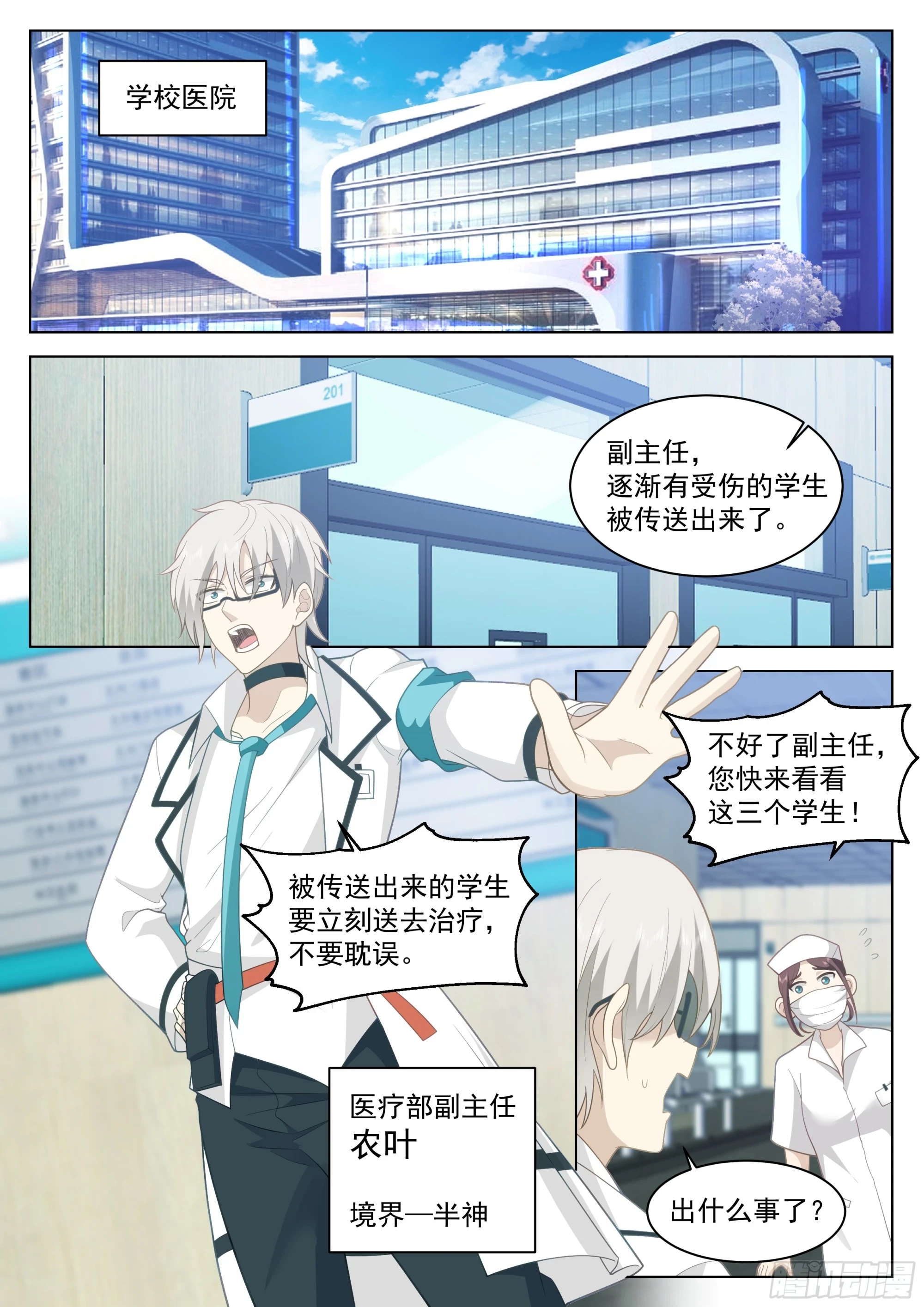 :拥有的力量1