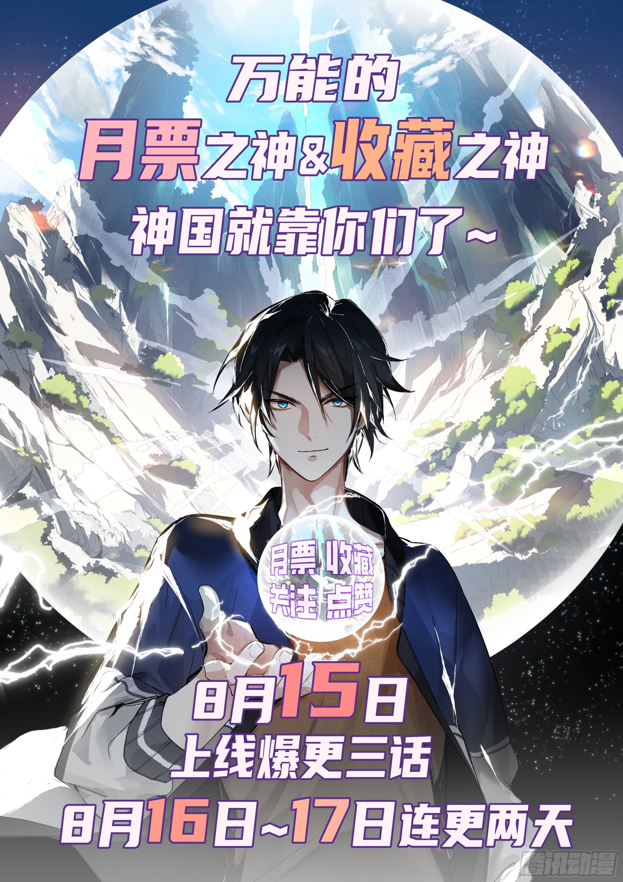 高考将至14