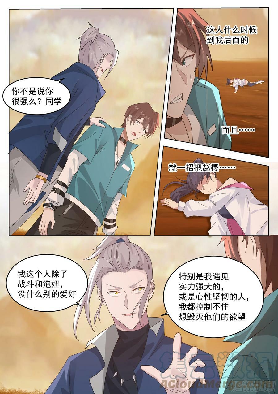 隐藏福利10