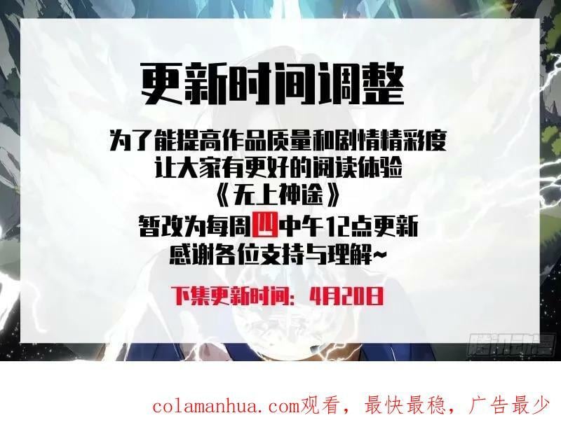 火之对决17