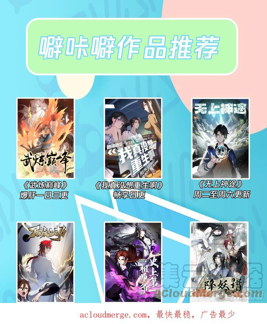 进度过半14