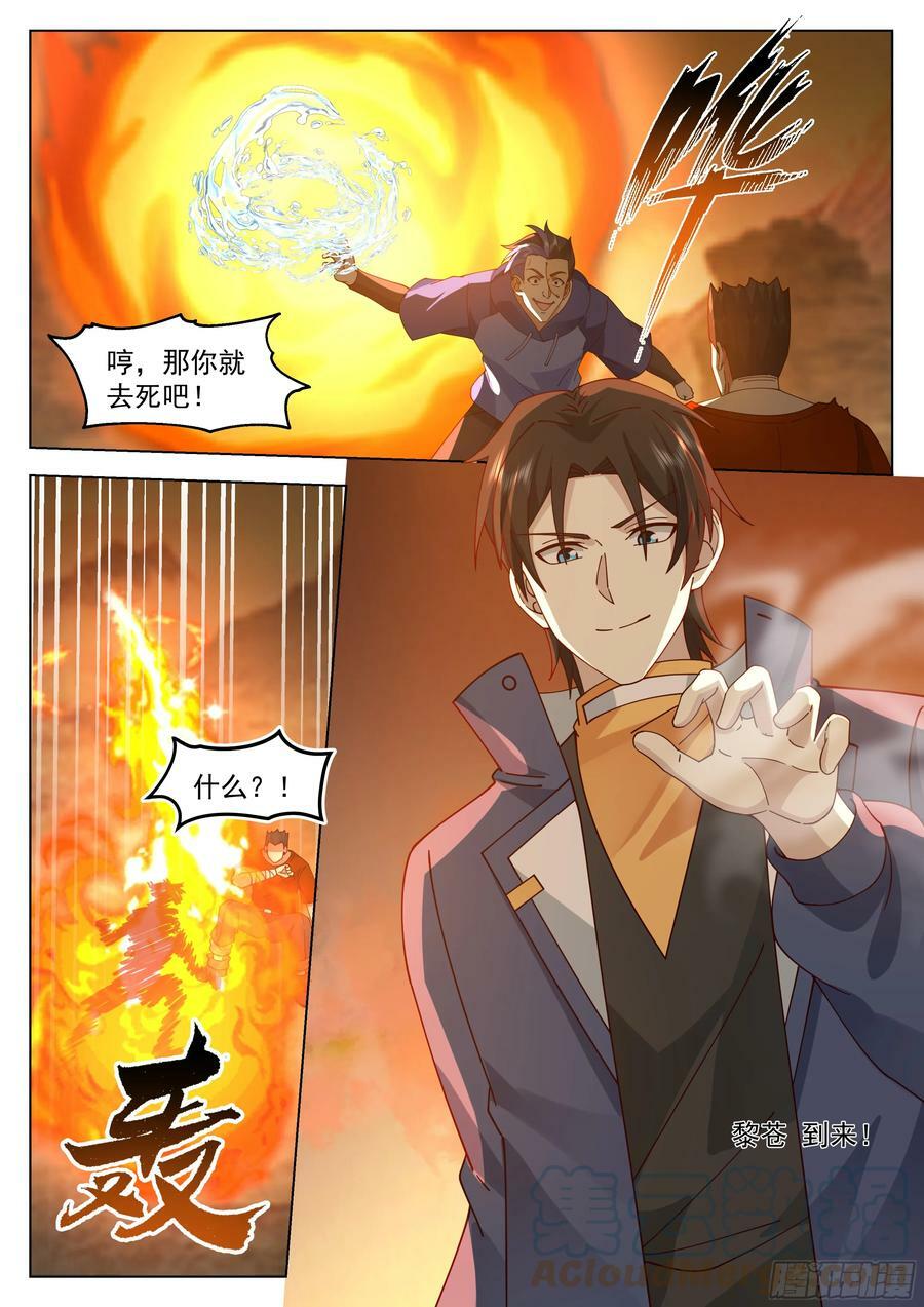 新生联合12