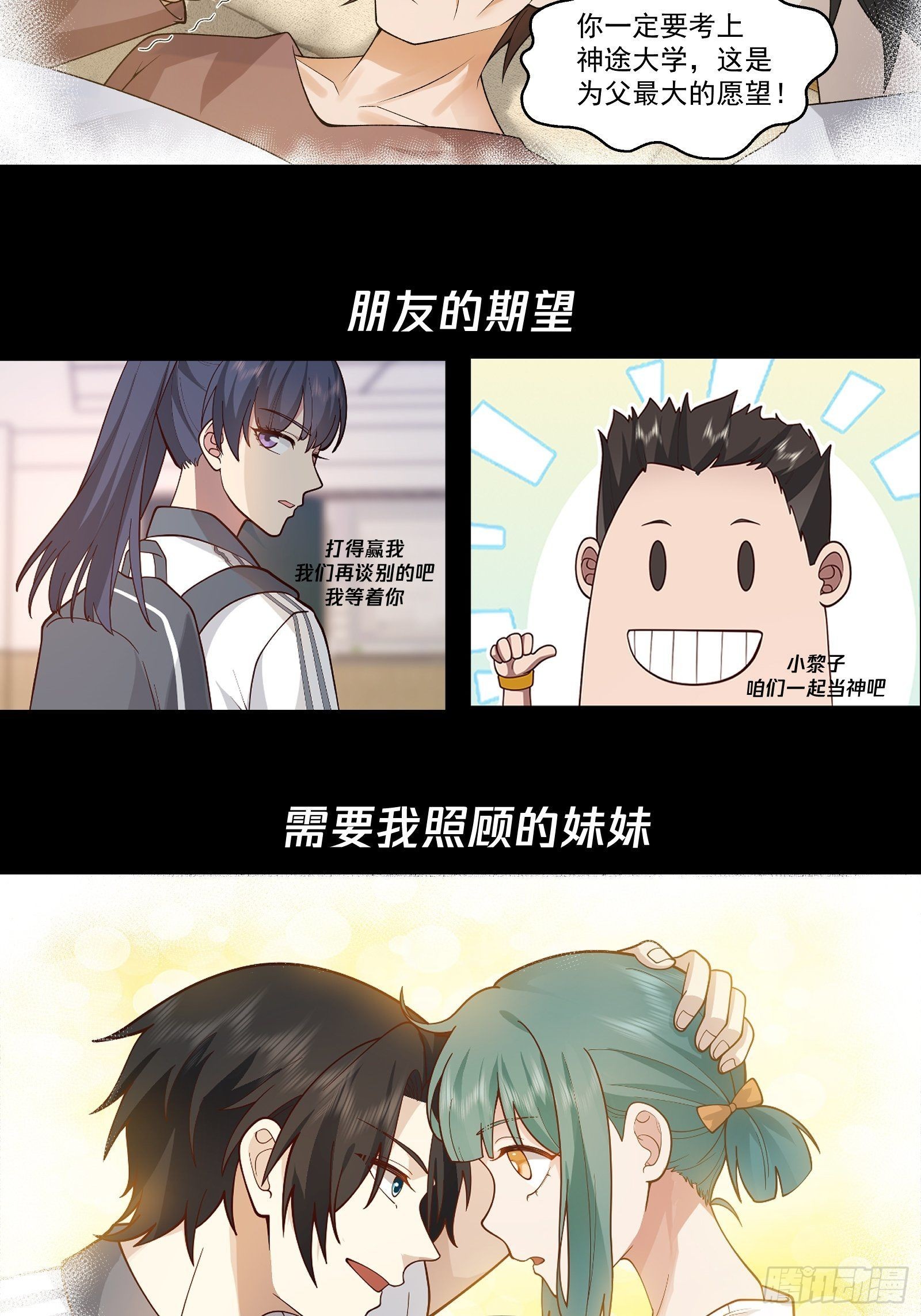 预告1