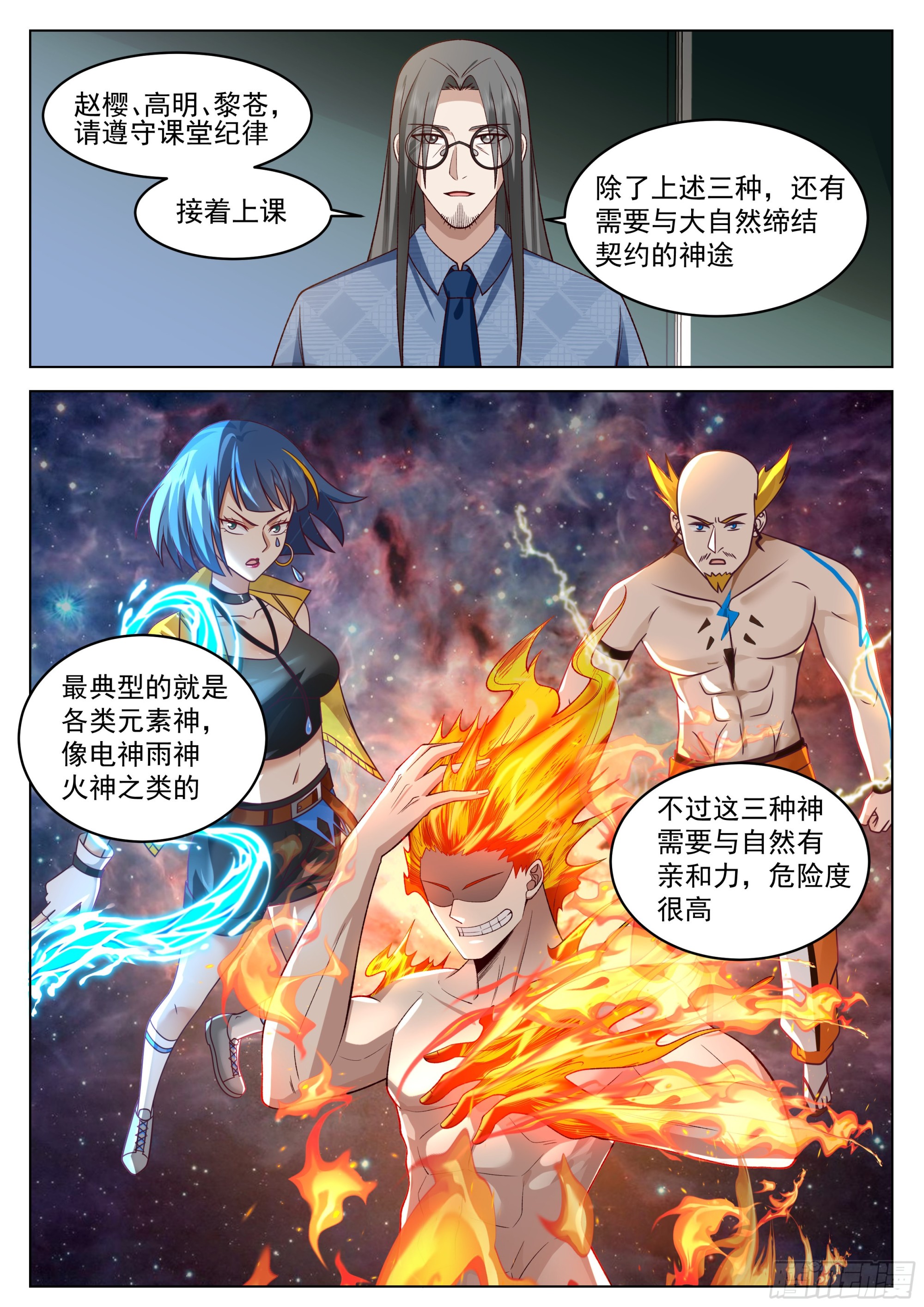 金手指的使用指南4
